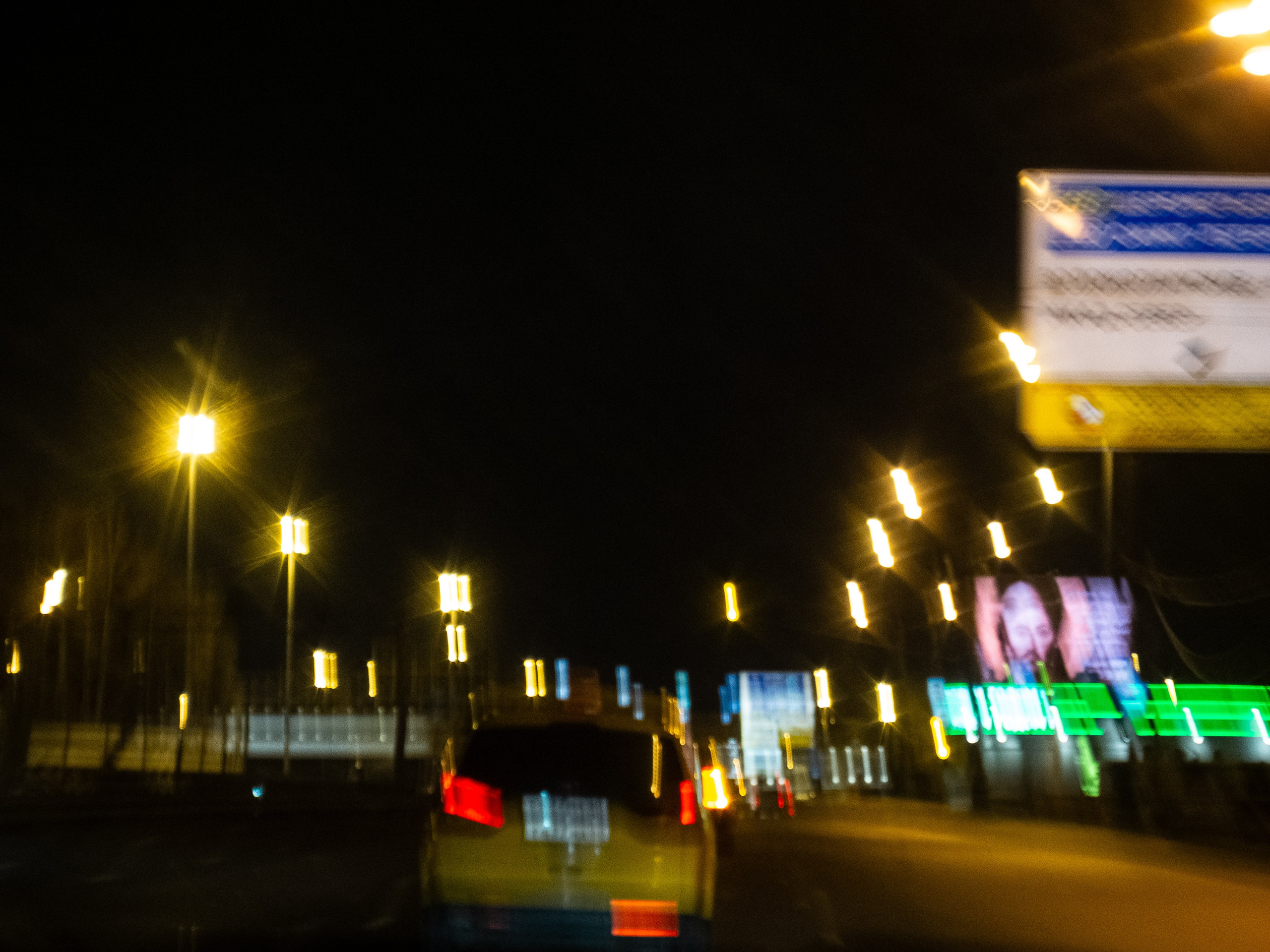 Утопия, мистика и балет. Похищение эС. Искусство фотографии. Мария Осокина