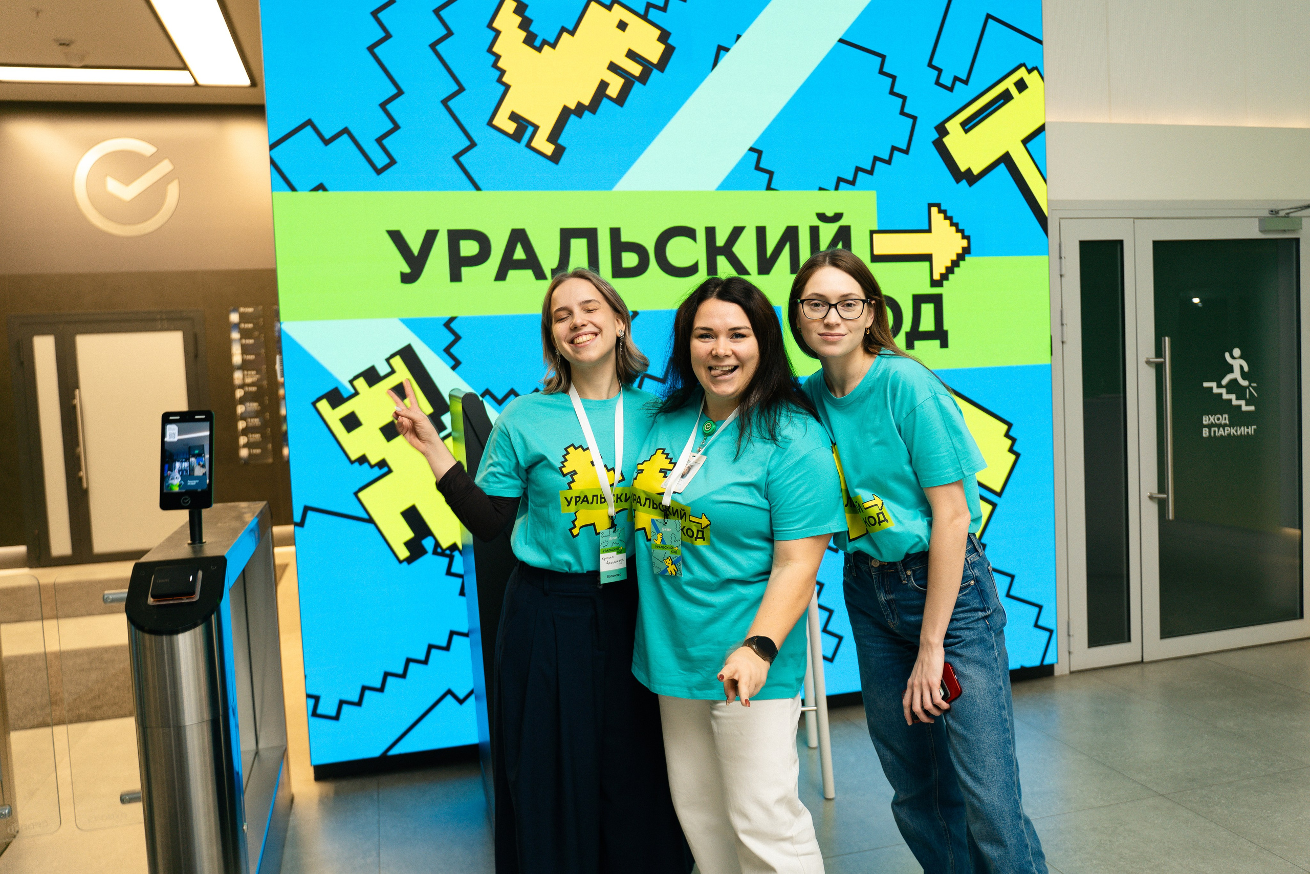 Уральский код 2025. Репортажный фотограф Даниил Коваленко