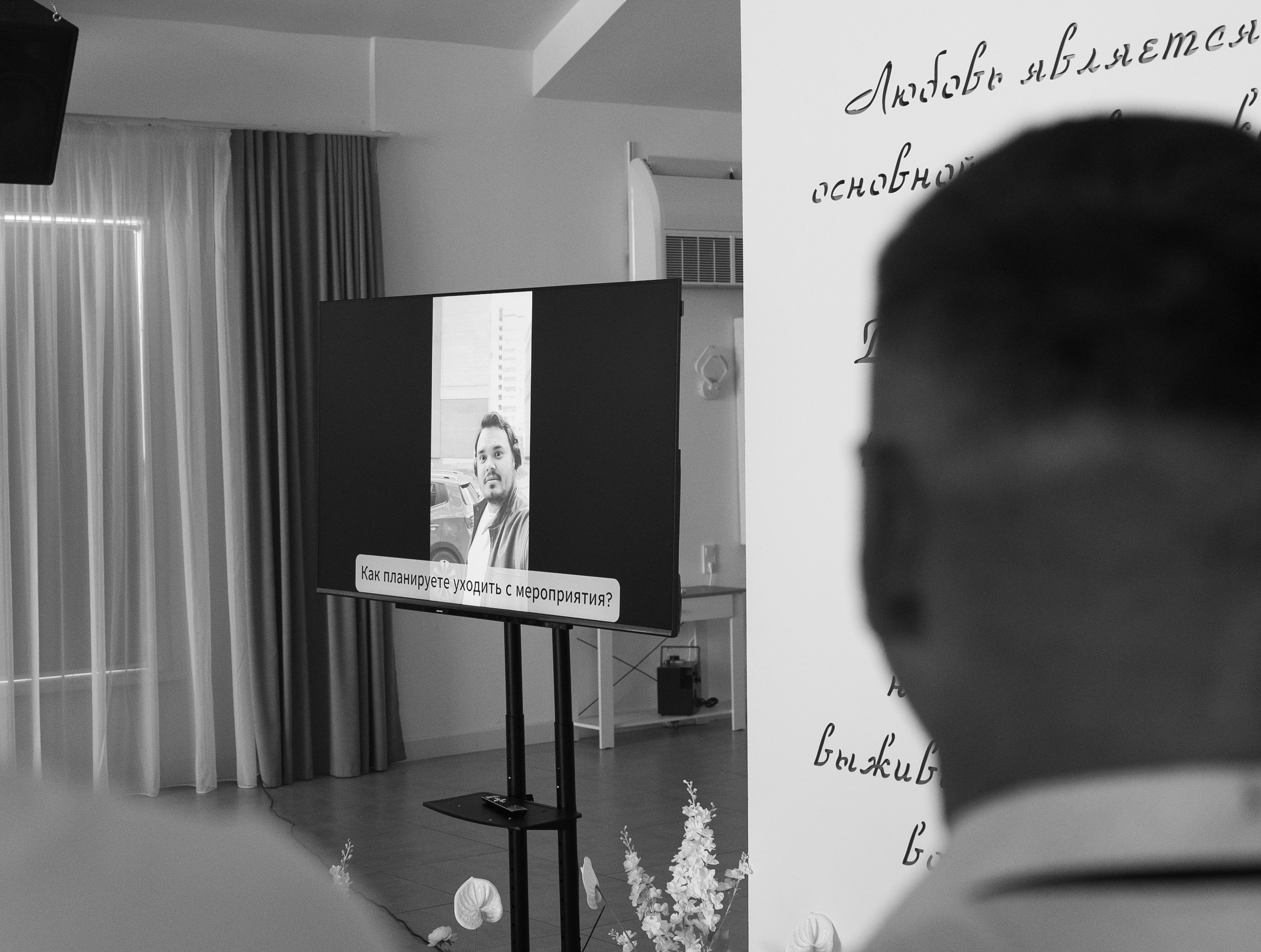 Ольга&Денис. Главная