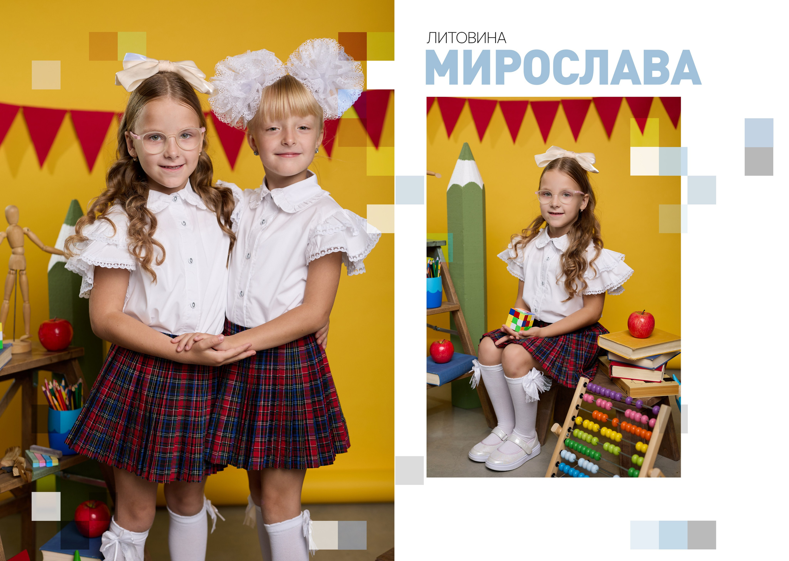 Макет «Пиксели». ВЫПУСКНЫЕ АЛЬБОМЫ НОВЫЙ УРЕНГОЙ