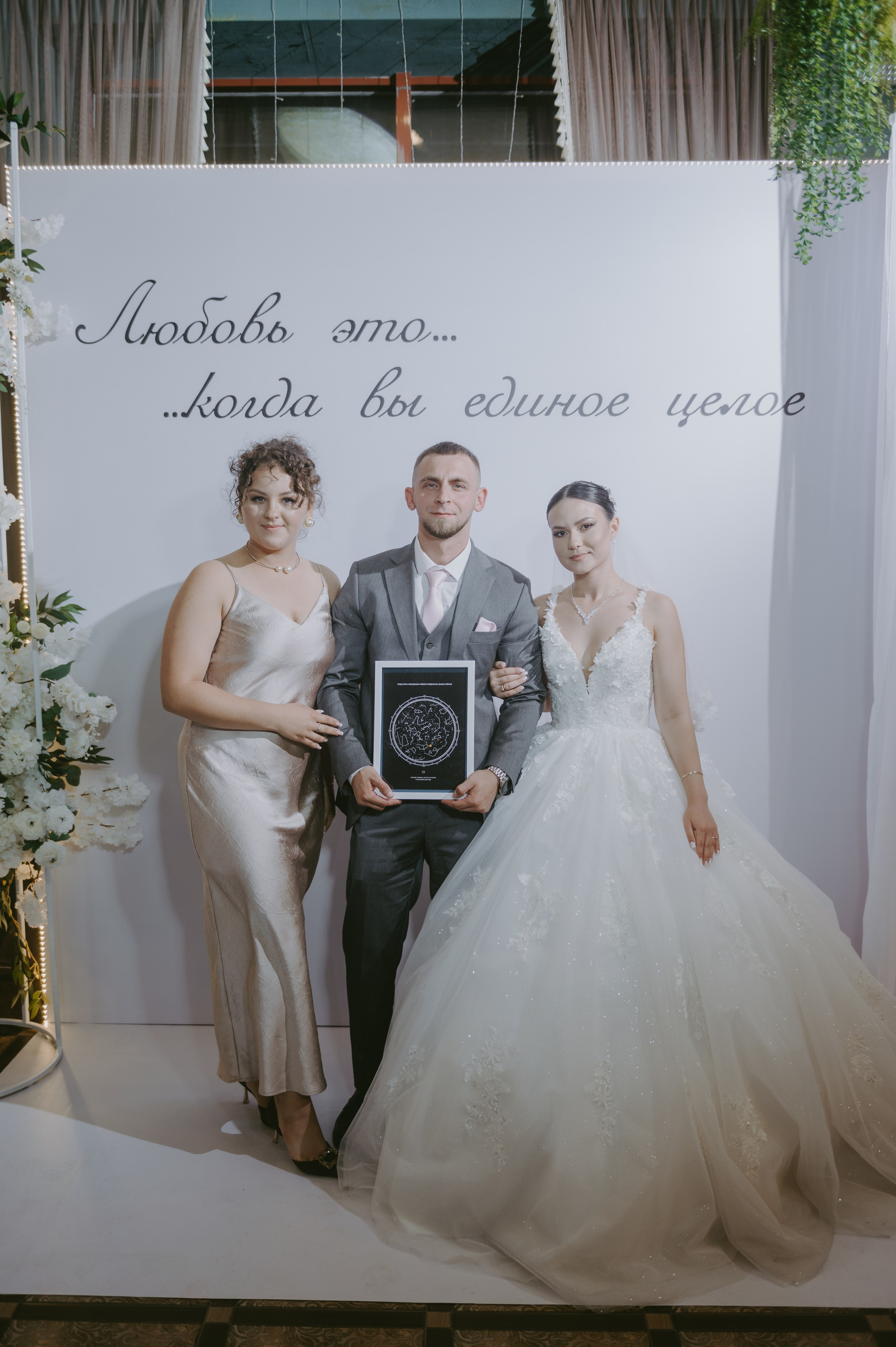 Роман & Вероника. Свадебный и семейный фотограф город Темрюк Фотостудия Темрюк