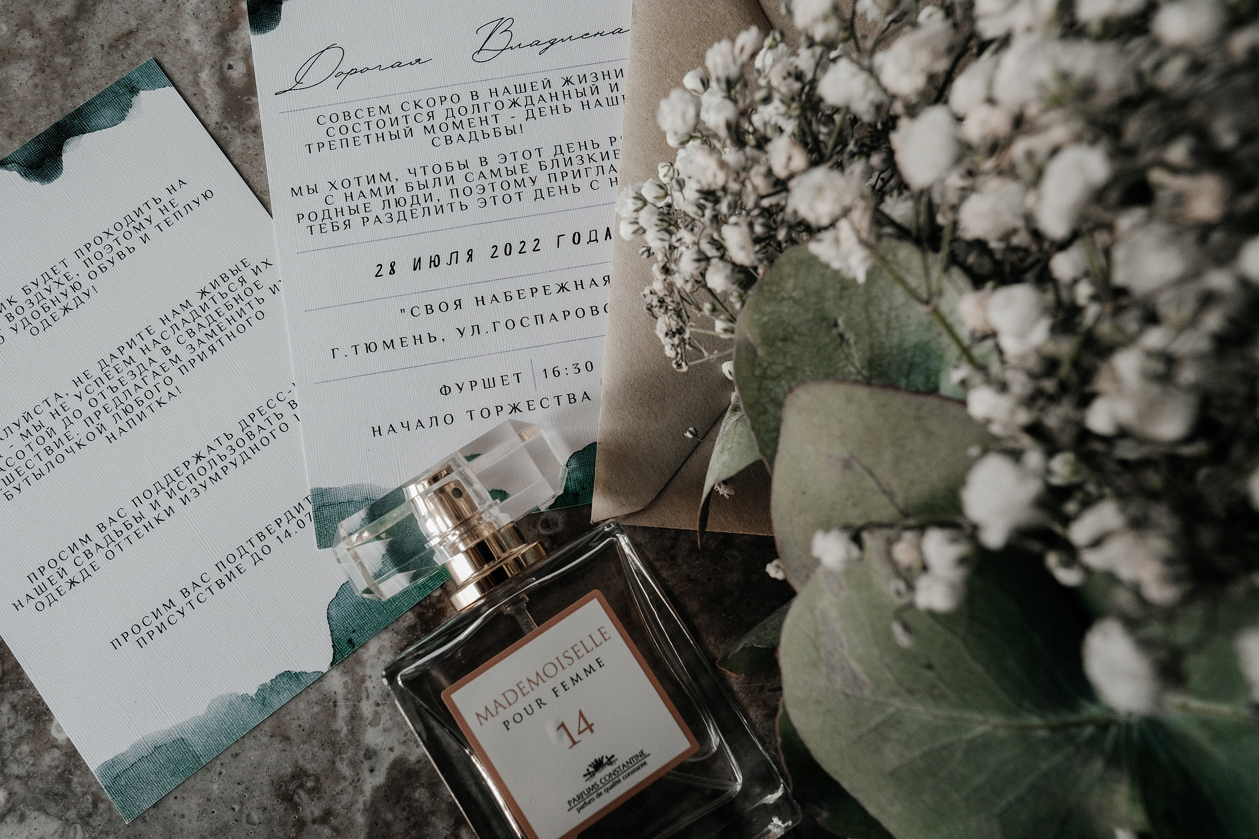 Александр и Кристина. Фотограф Юрий Марилов Москва, Тюмень