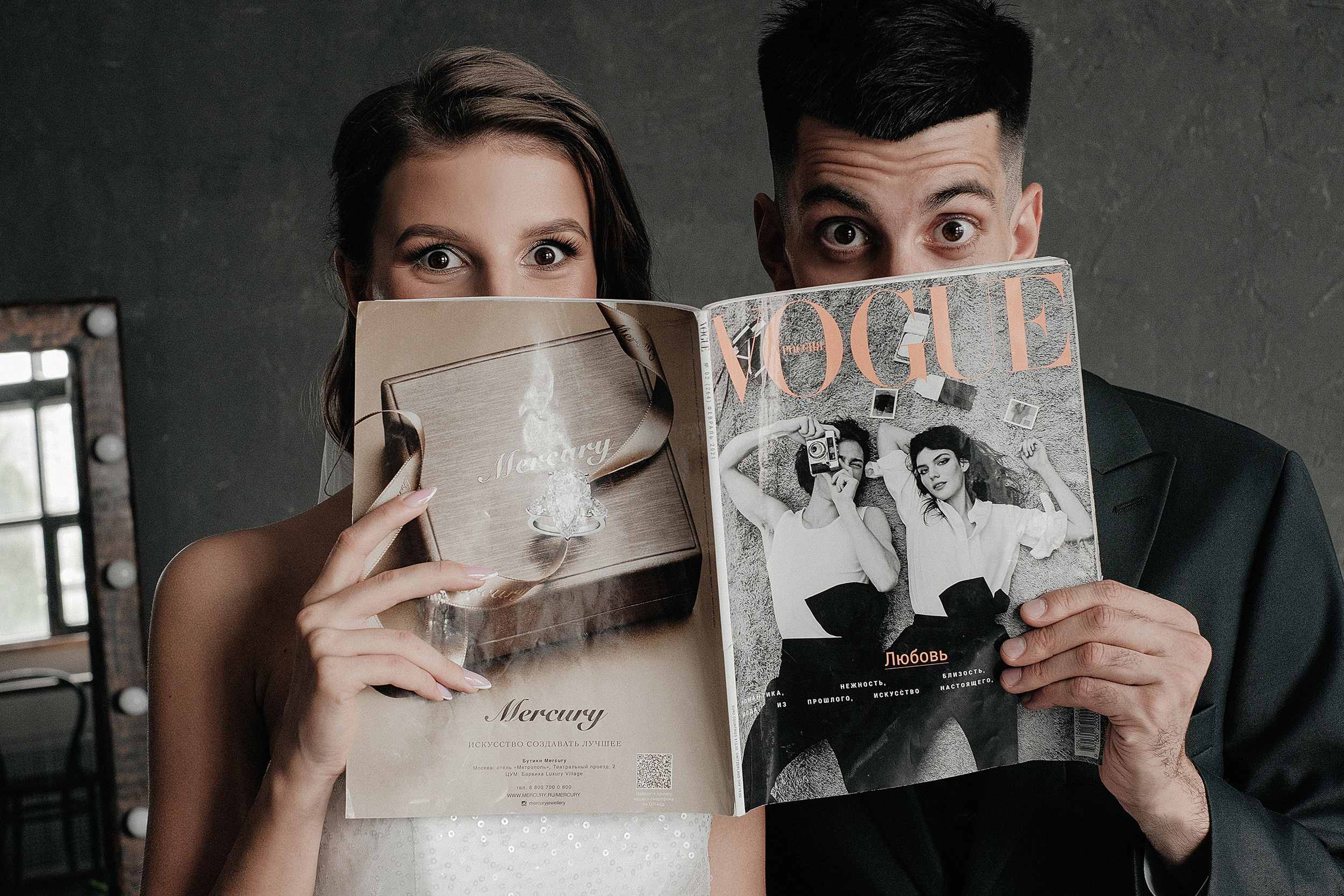 Александр и Кристина. Фотограф Юрий Марилов Москва, Тюмень