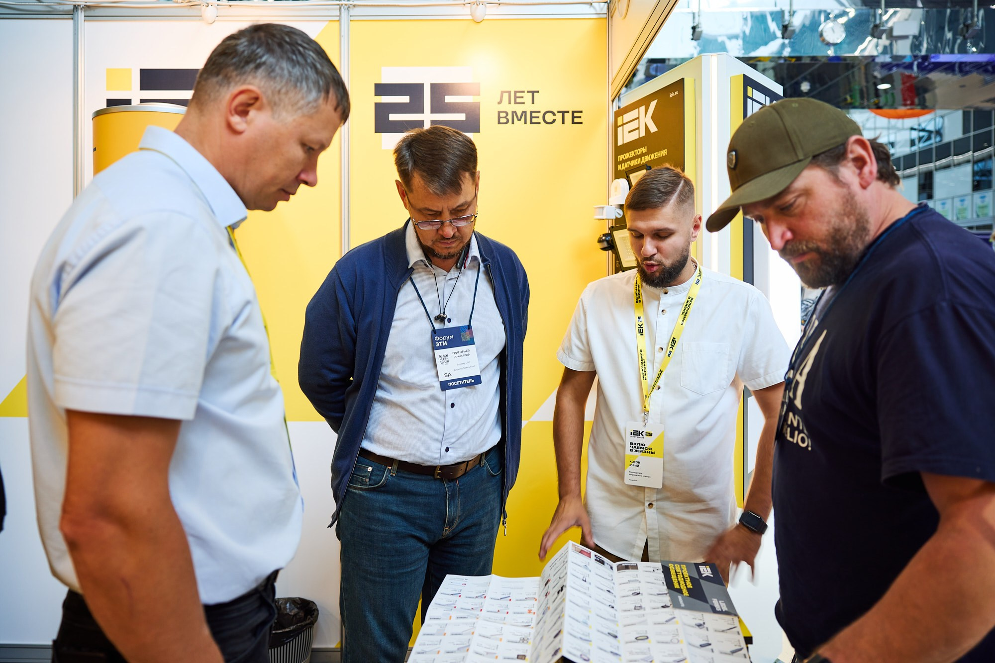 Фотограф на выставке IEK — репортажная съёмка корпоративного стенда в Москве. Репортажный фотограф в Москве — Дмитрий Тарасов | Съёмка мероприятий, концертов, корпоративов