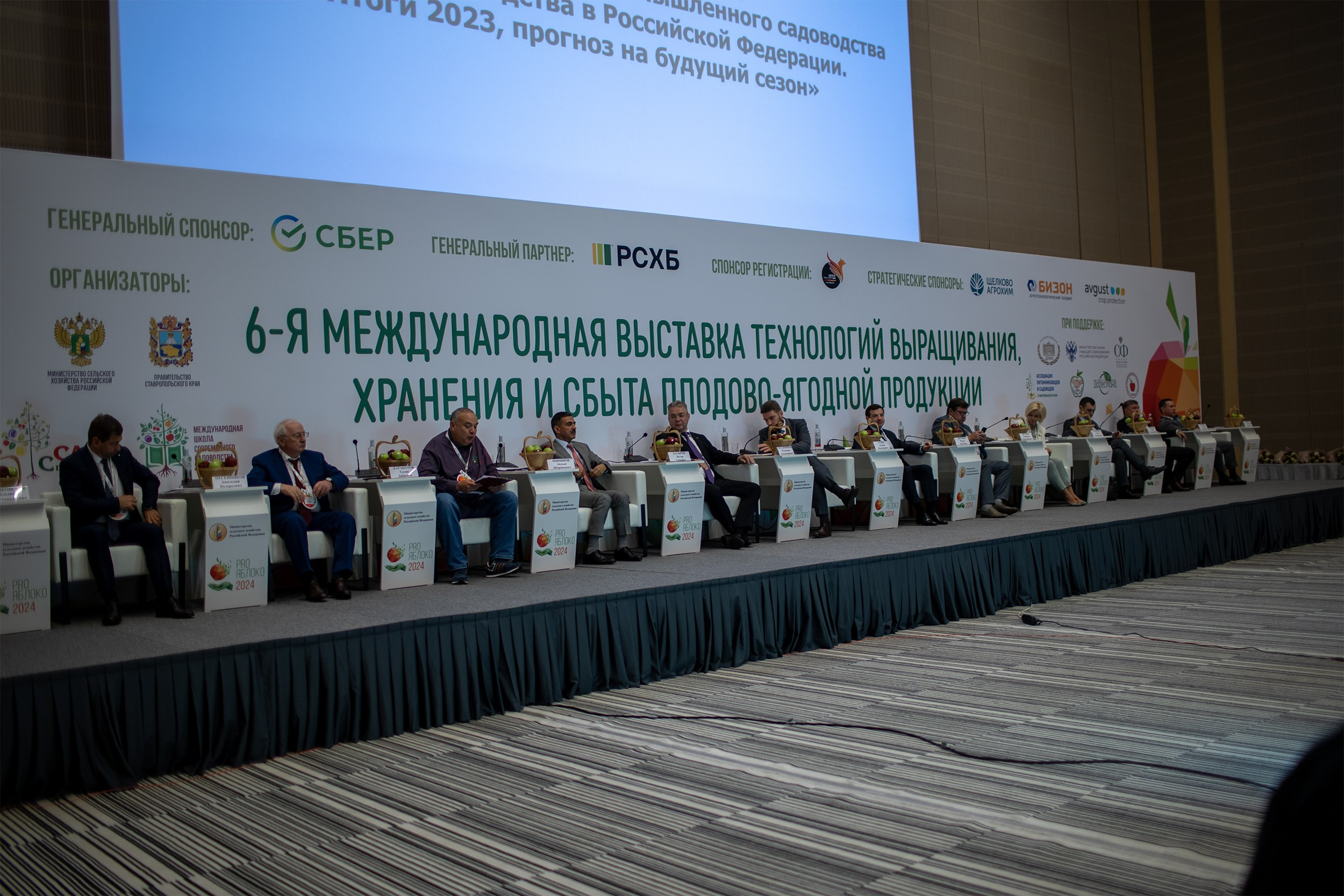 «ЭКСПО Мин Воды» — Pro яблоко. Медиапродюсер, фотограф в Минеральных Водах —Виктор Холодов