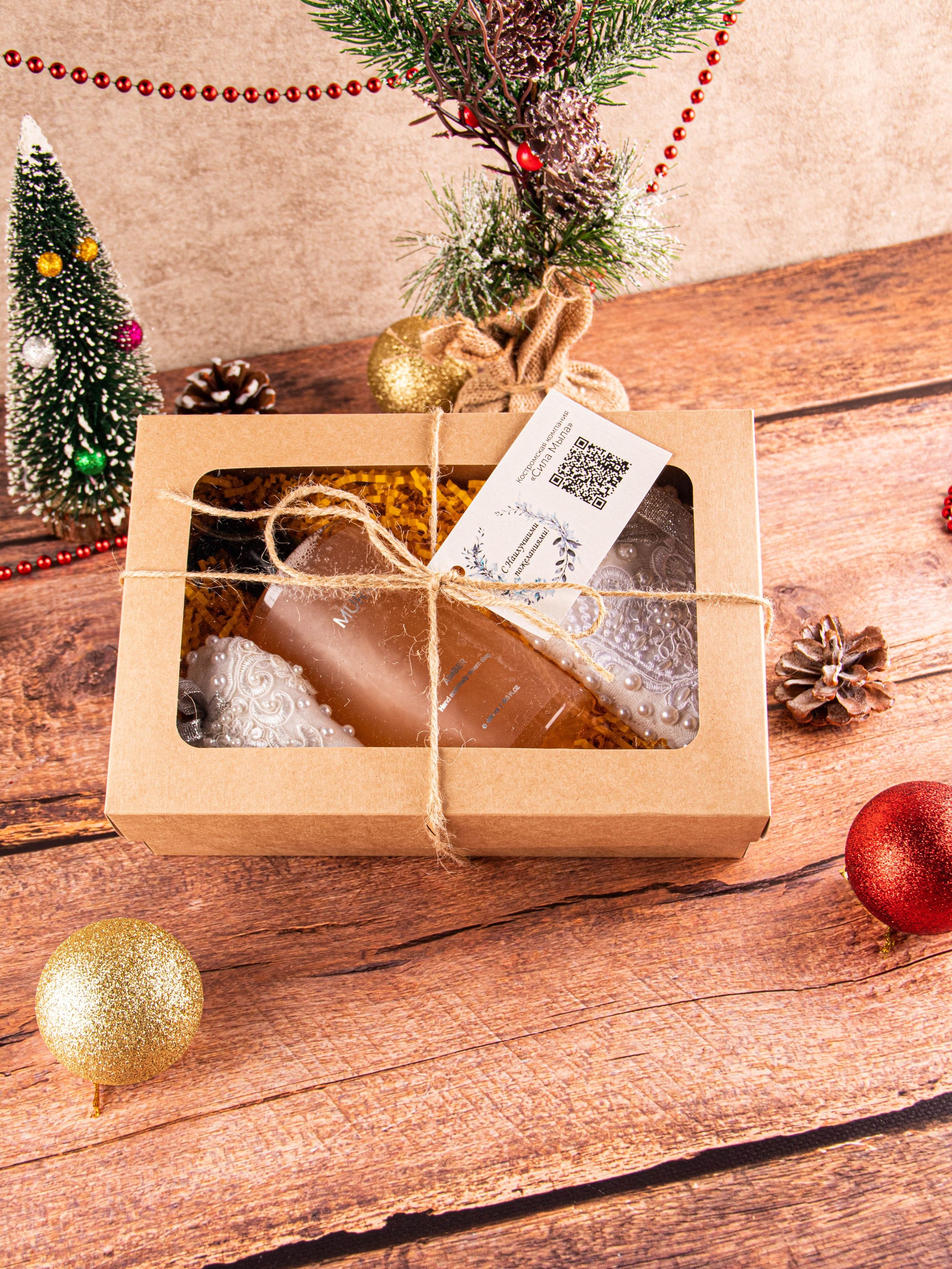 Мыло для рук и тела (новогодняя локация). «Матрица»