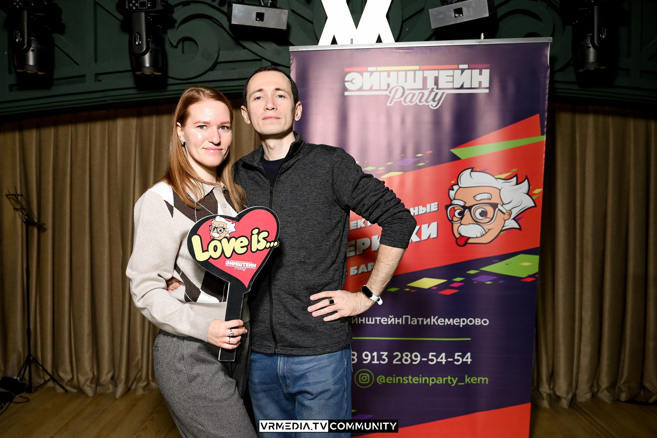 Эйнштейн Party в ресторане «Мюнхен»