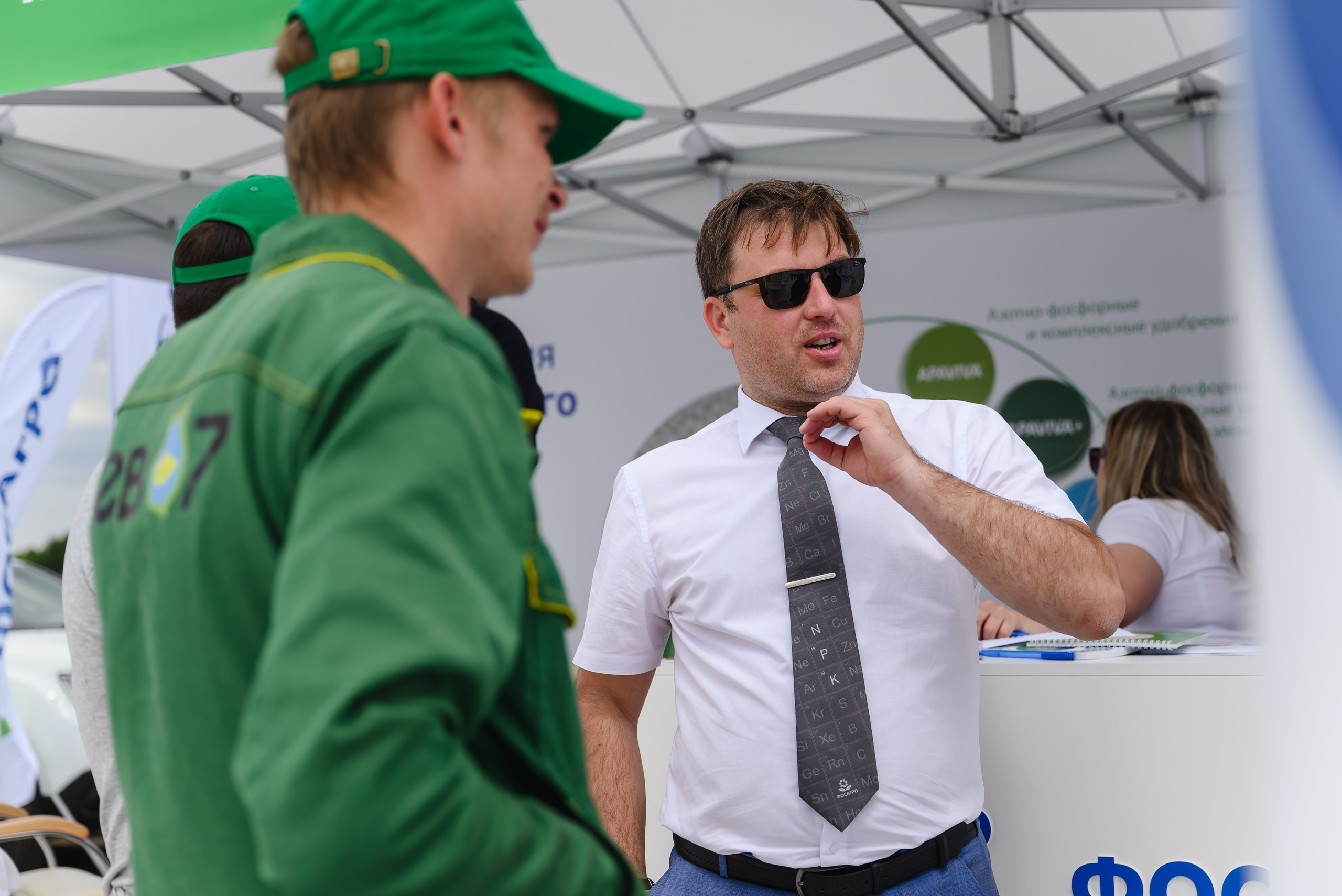 ФосАгро. День поля