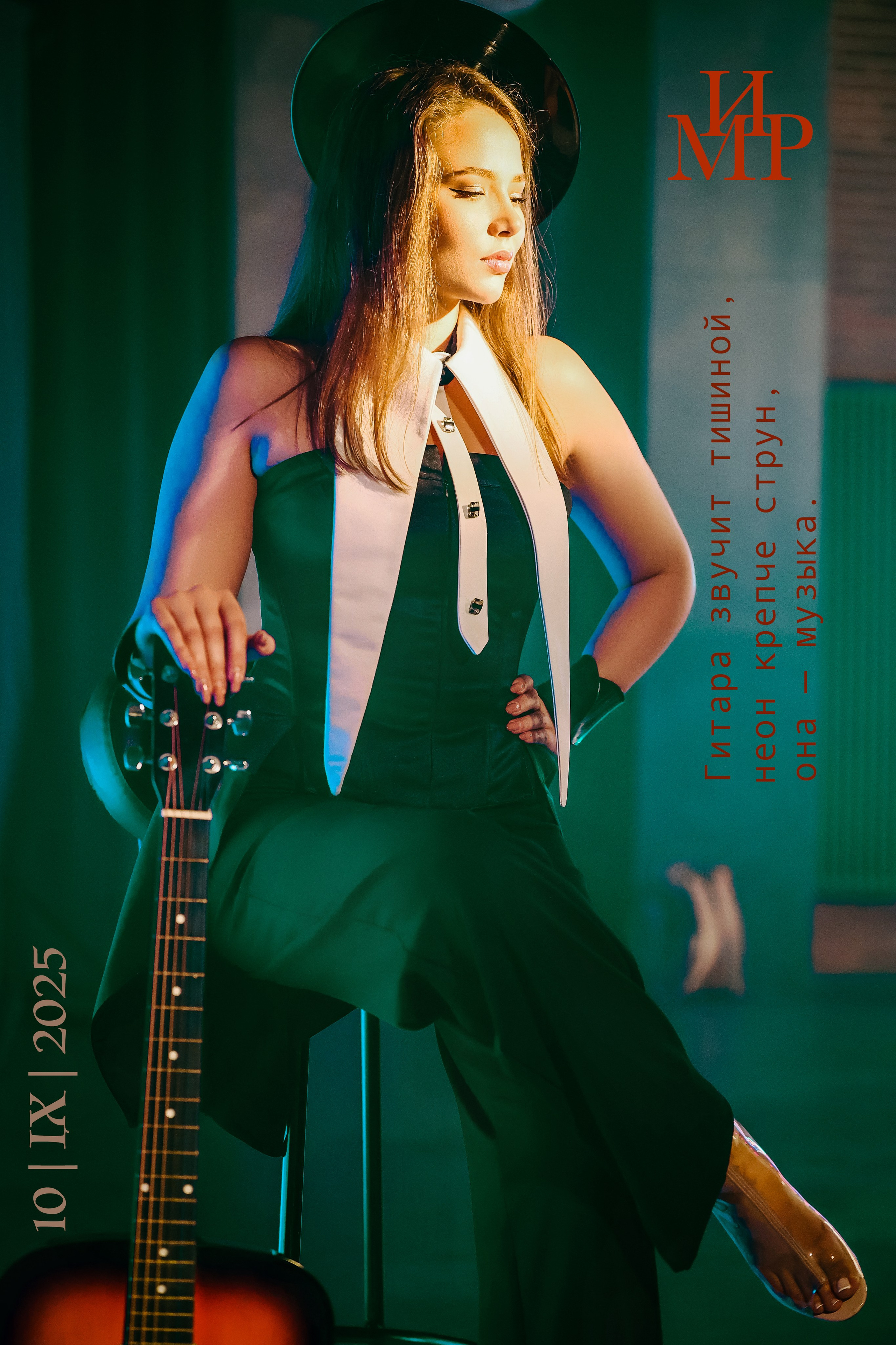 Обложки журнала МИР