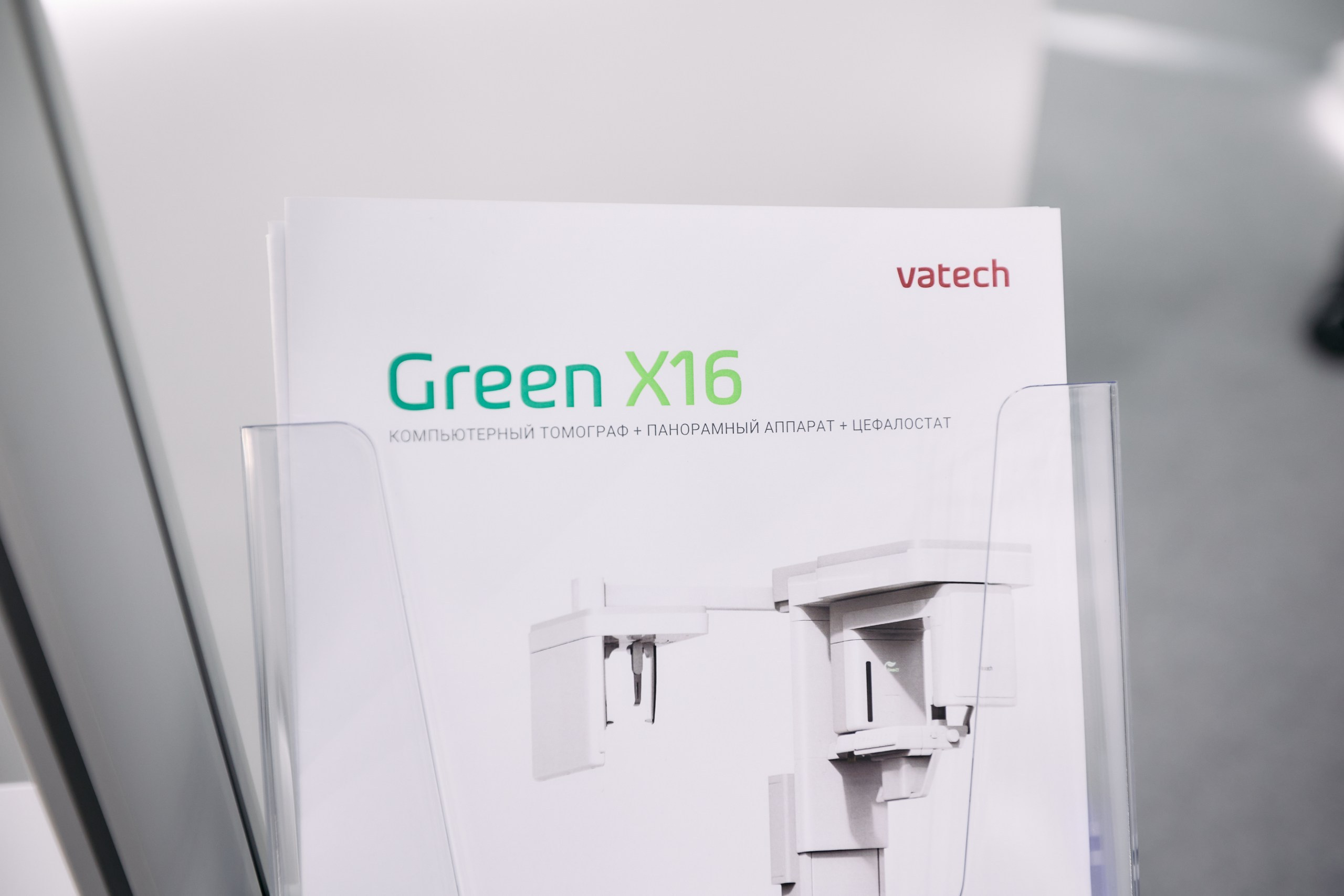 Дентал Салон 2026: Vatech. Свадебный и репортажный фотограф Дмитрий Кононенко