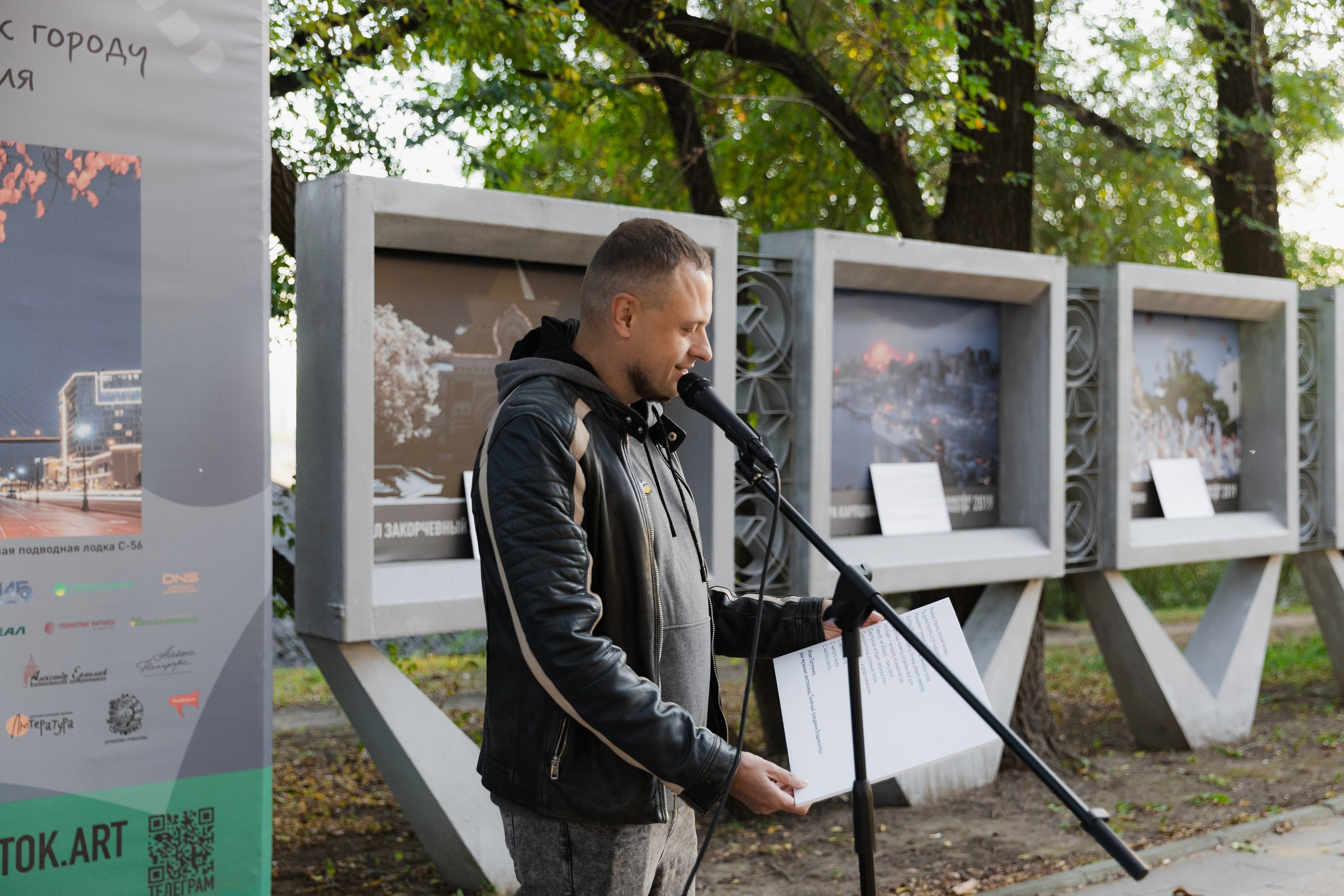 Горожане читают. Takamatsu Miya