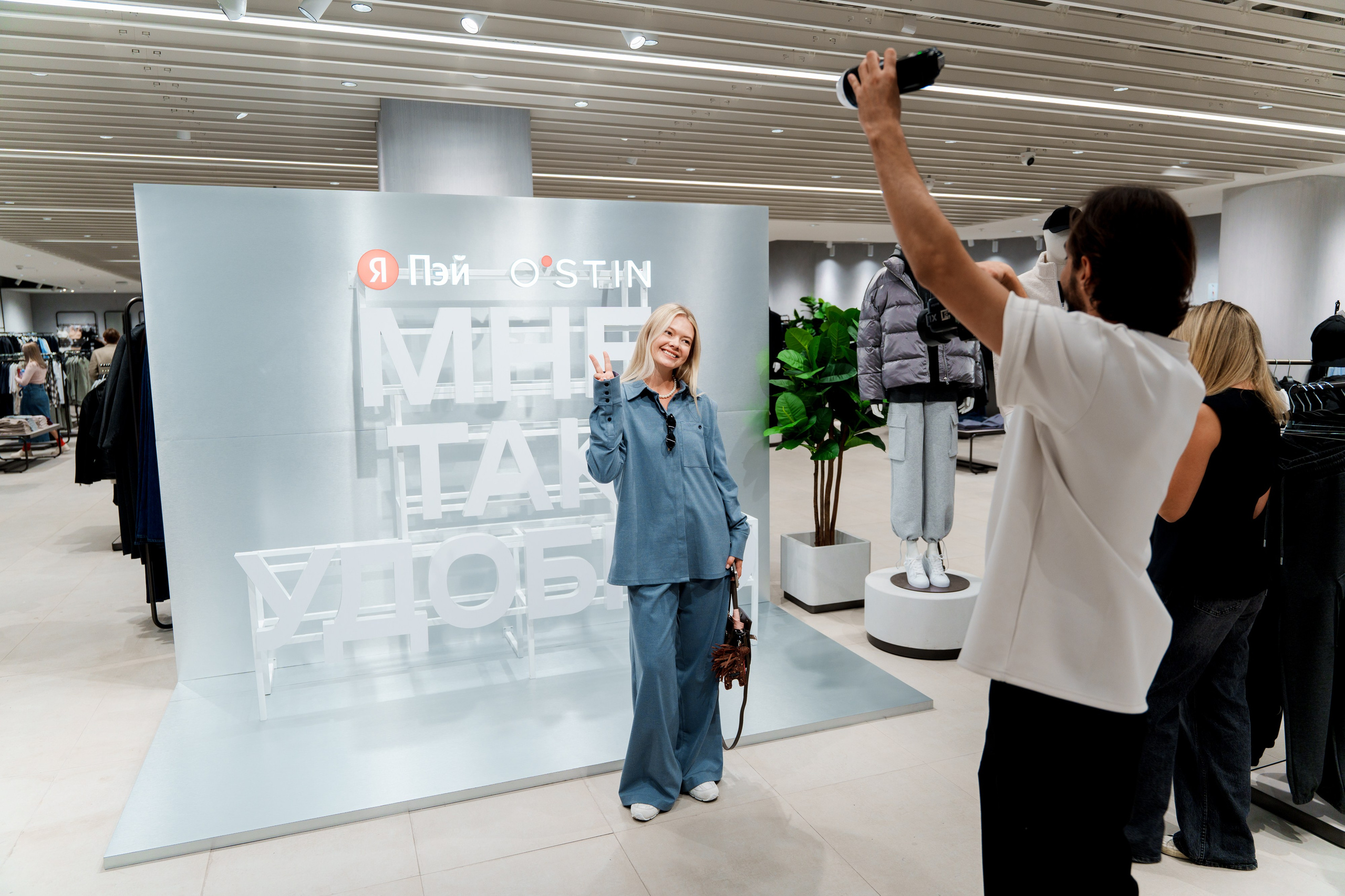 Yandex Pay & OSTIN. Фотограф в Москве и России