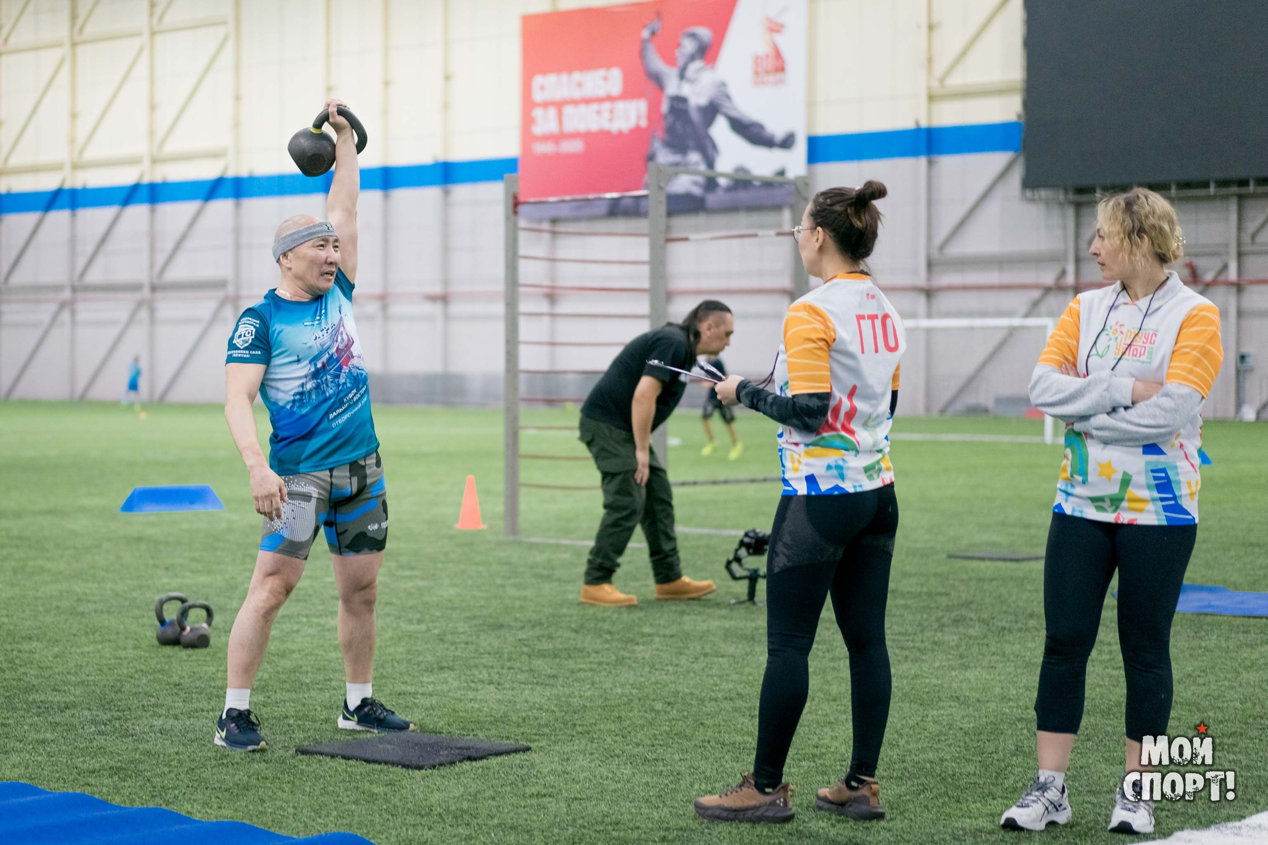 IV открытый кубок Дальнего Востока «Игры ГТО» 2025. Студия «Мой Спорт!» — все о спорте в Якутии
