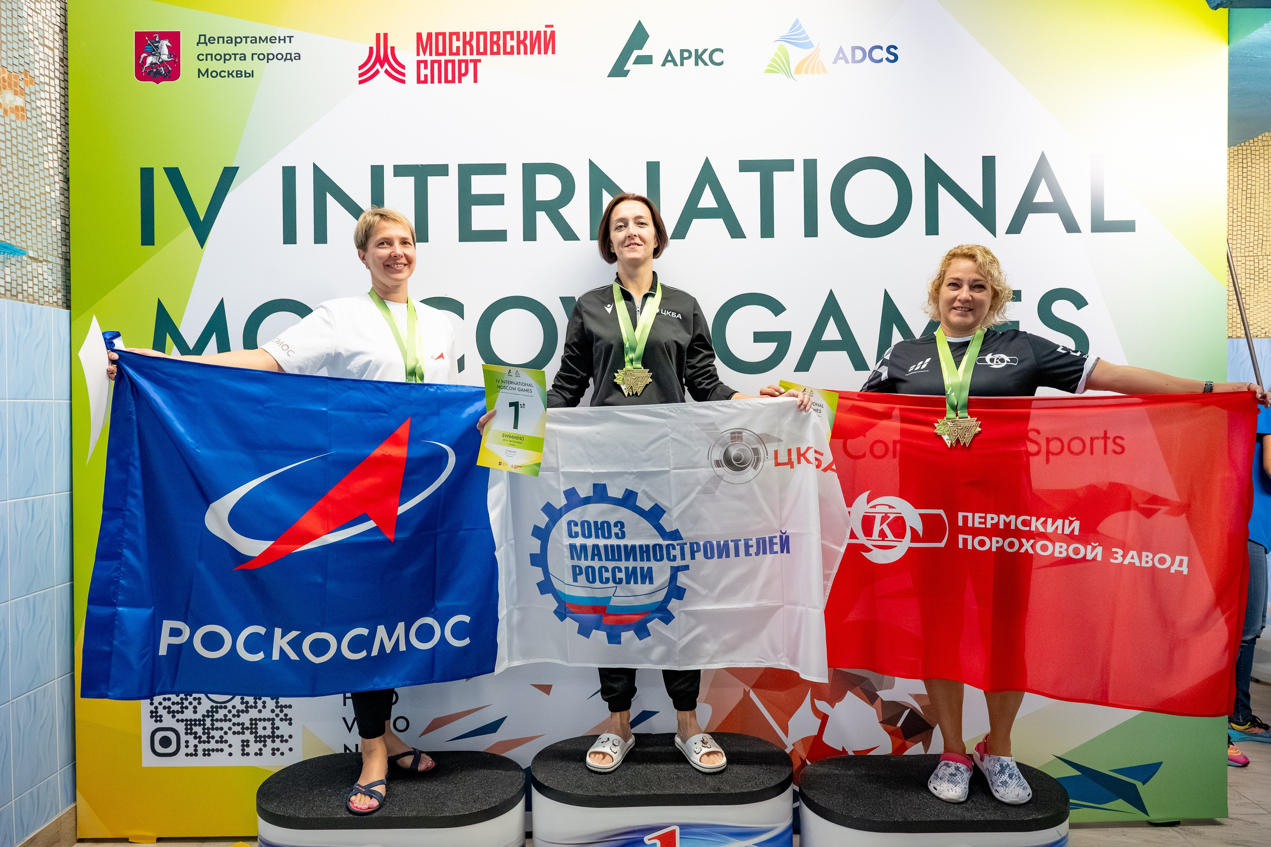 АРКС 2025 Плавание. Фотограф Киселев Егор