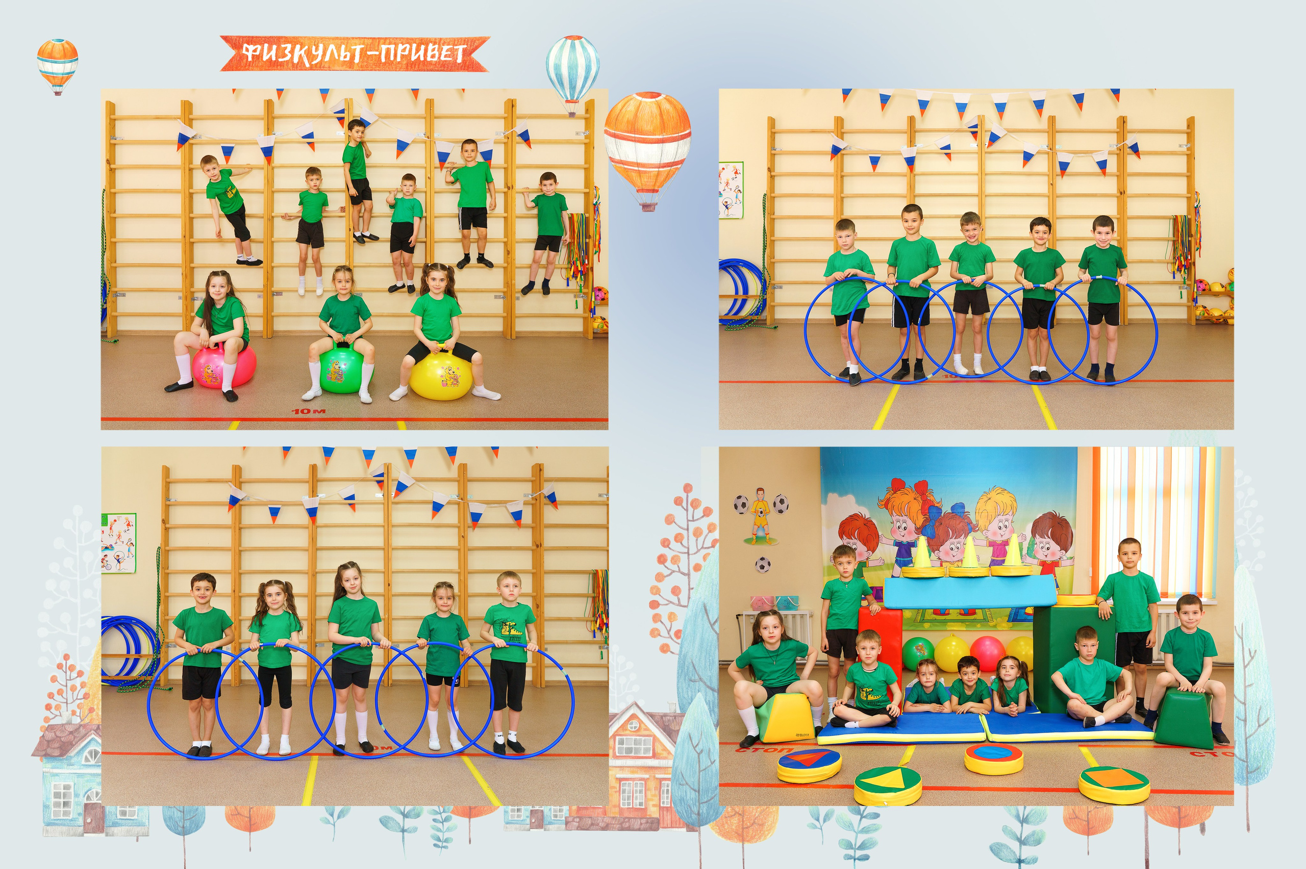 Садики комби альбомы на 10 разворотов. Стильные выпускные альбомы и индивидуальные фотосессии в Таганроге