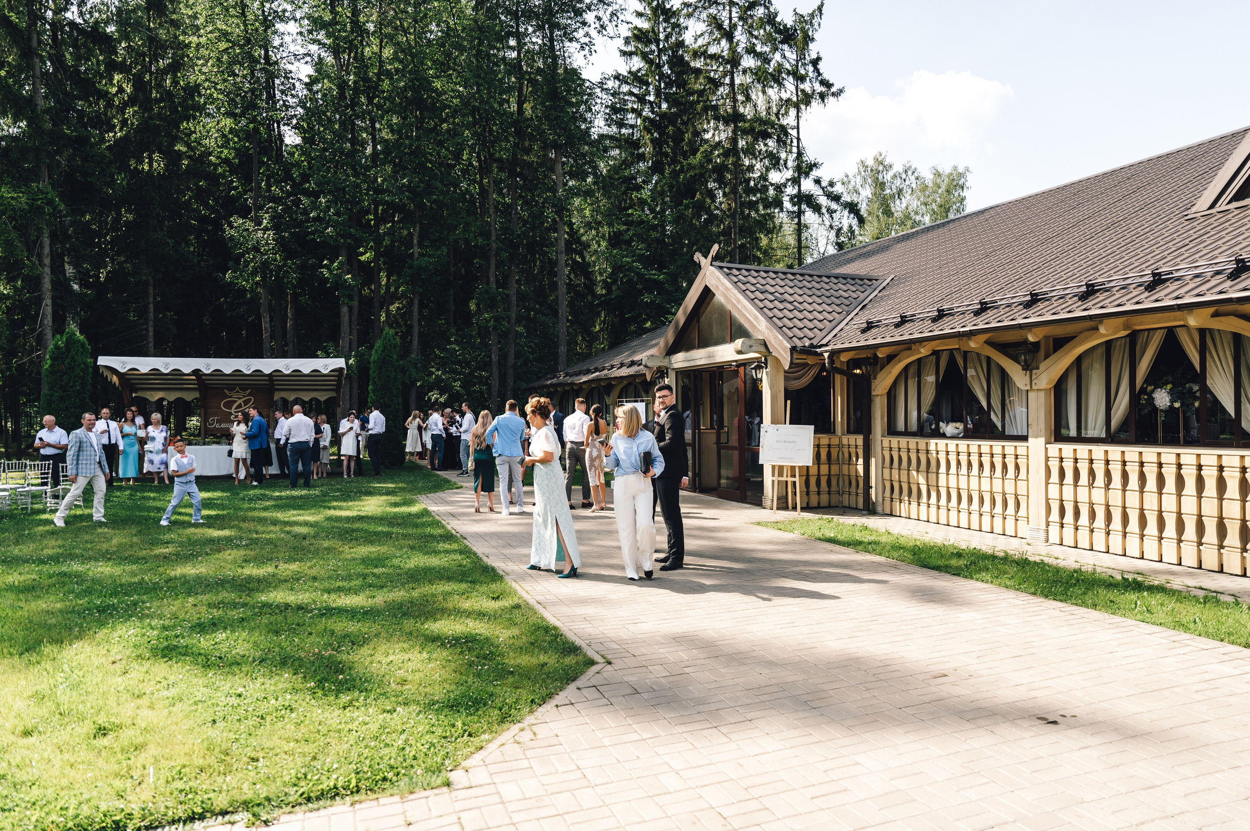 Денис и София. Фотограф Илья Солдаткин