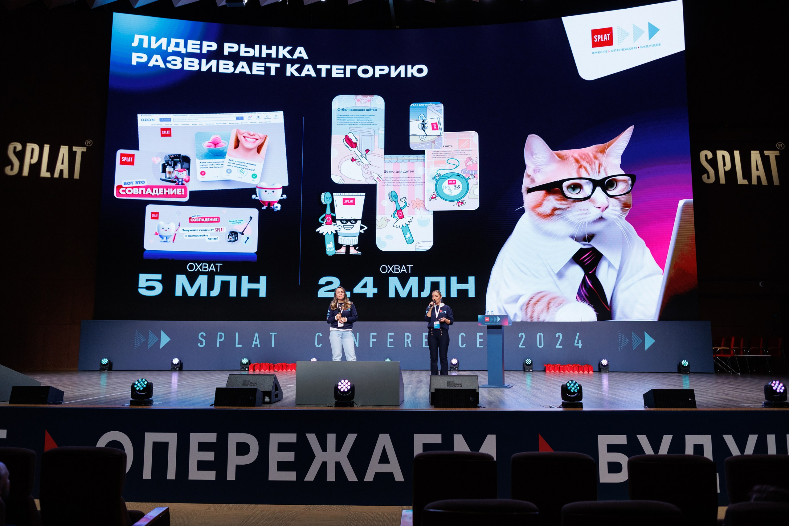 SPLAT Conf Mar'24. Свадебный, портретный и репортажный фотограф Дмитрий Карпов