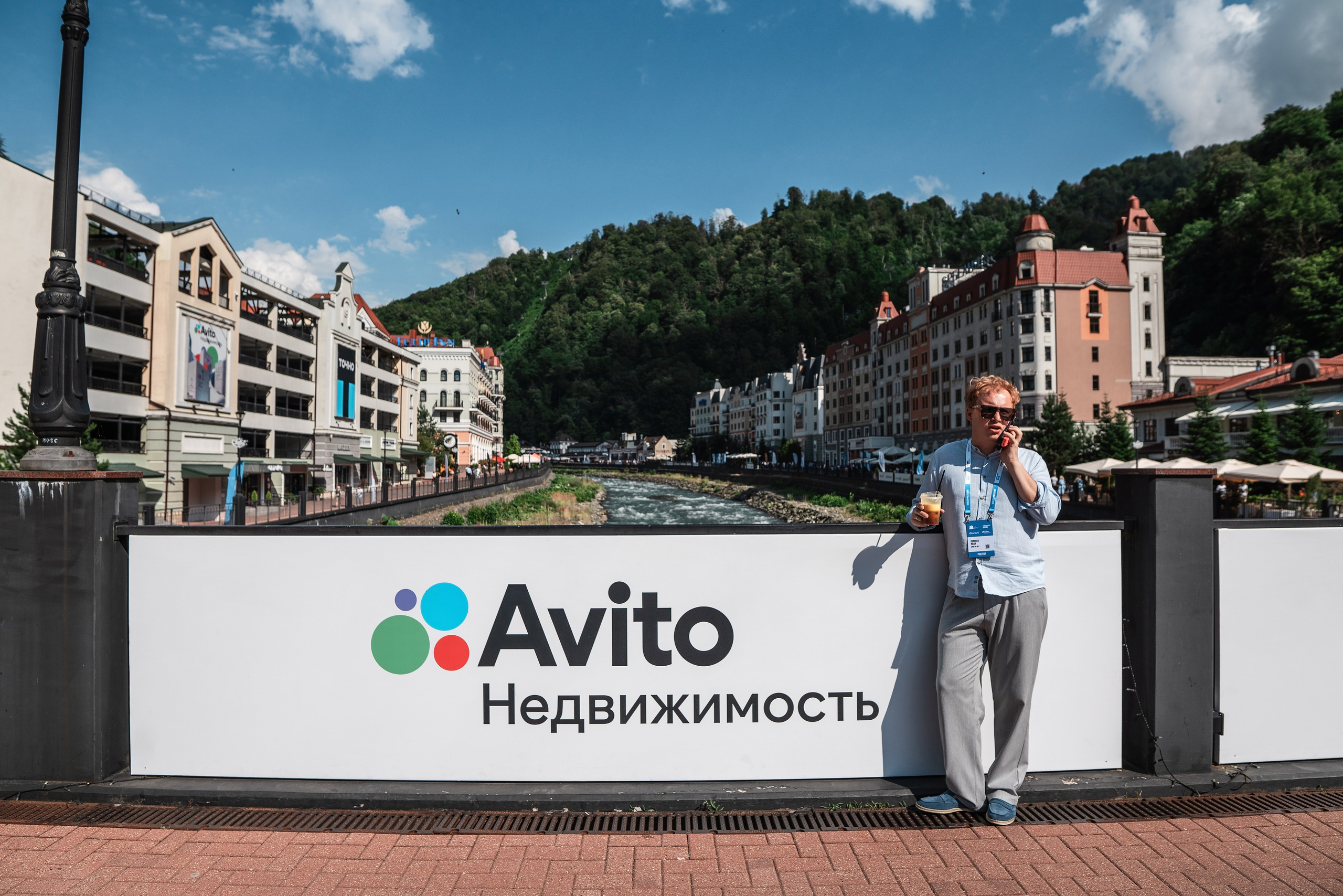 Форум Движение фотоотчет. Фотограф Сочи