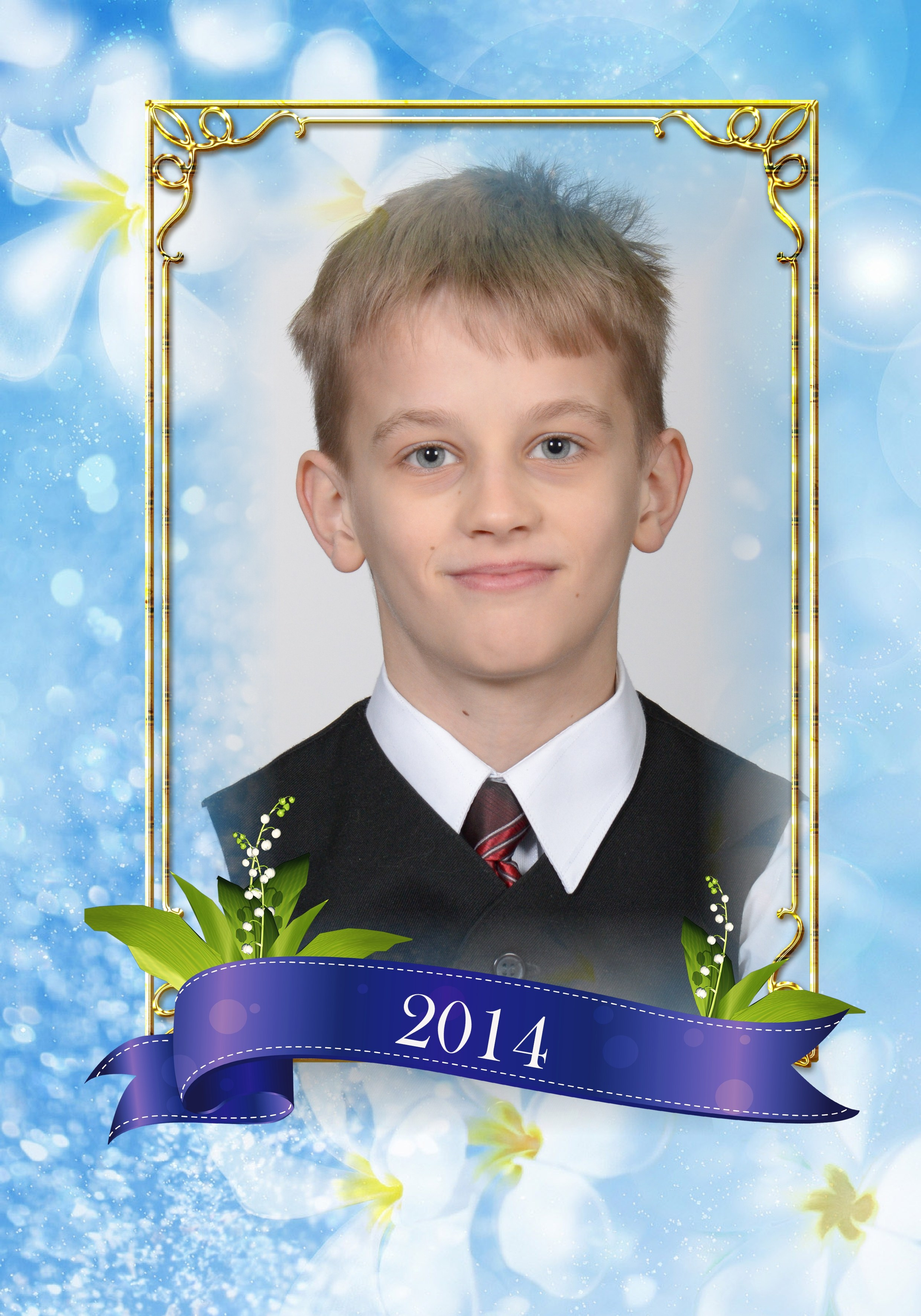 Школа № 21, 4 класс. Фотограф Сологуб Алексей Семенович