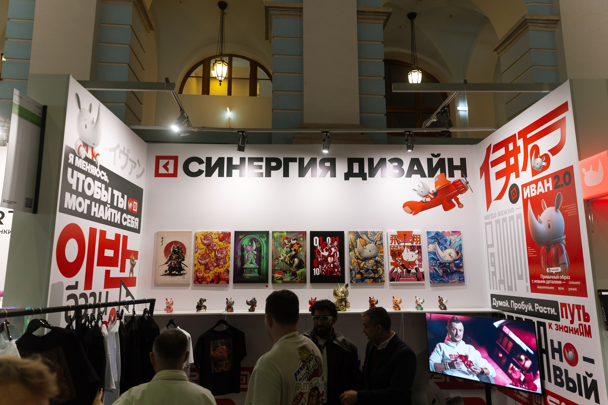 АРТ РОССИЯ 2026. Фотограф в Москве