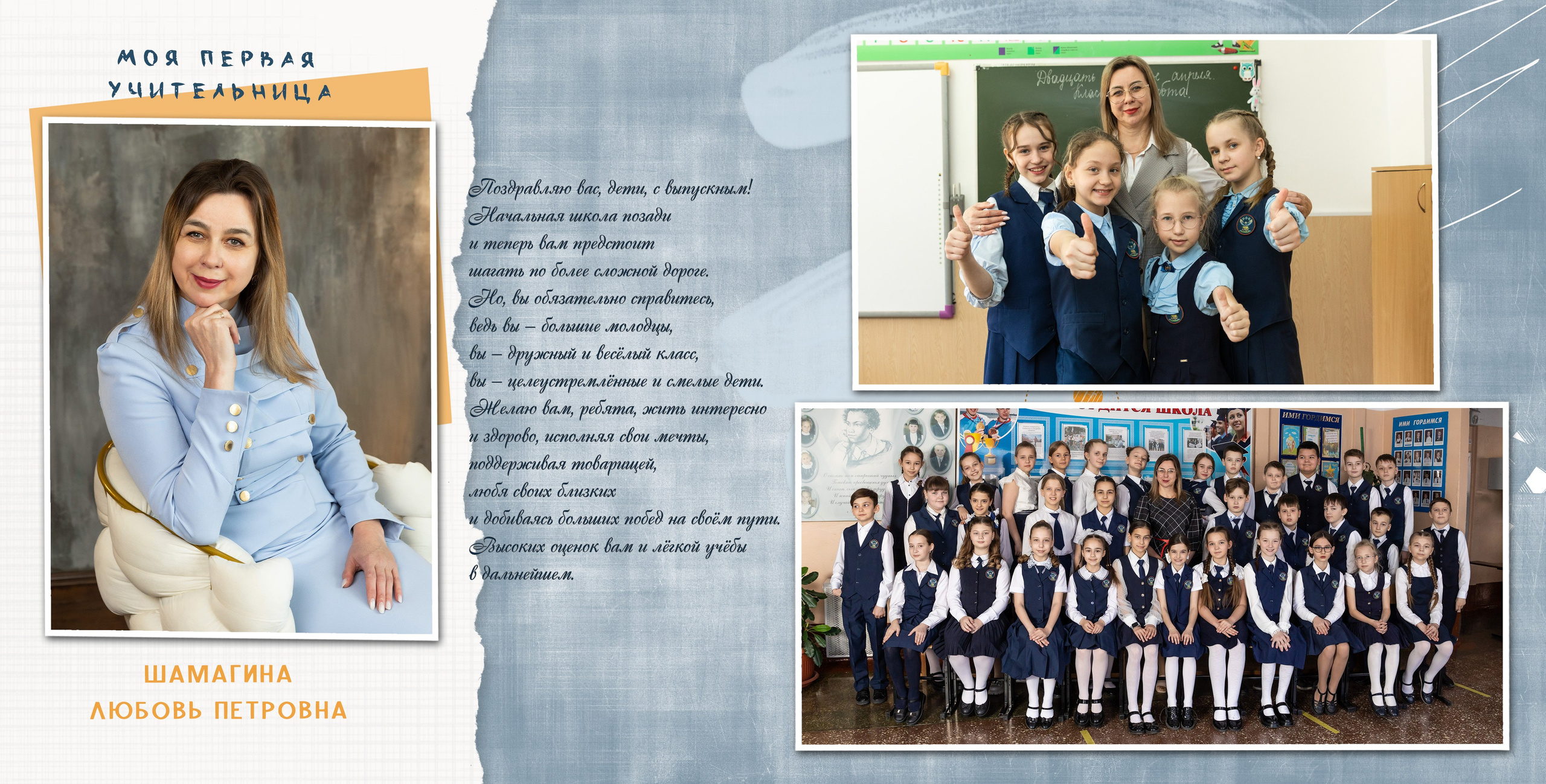 ^ пример Альбом СТАНДАРТ. Семейный, детский, школьный фотограф в Благовещенске Яна Белоусова