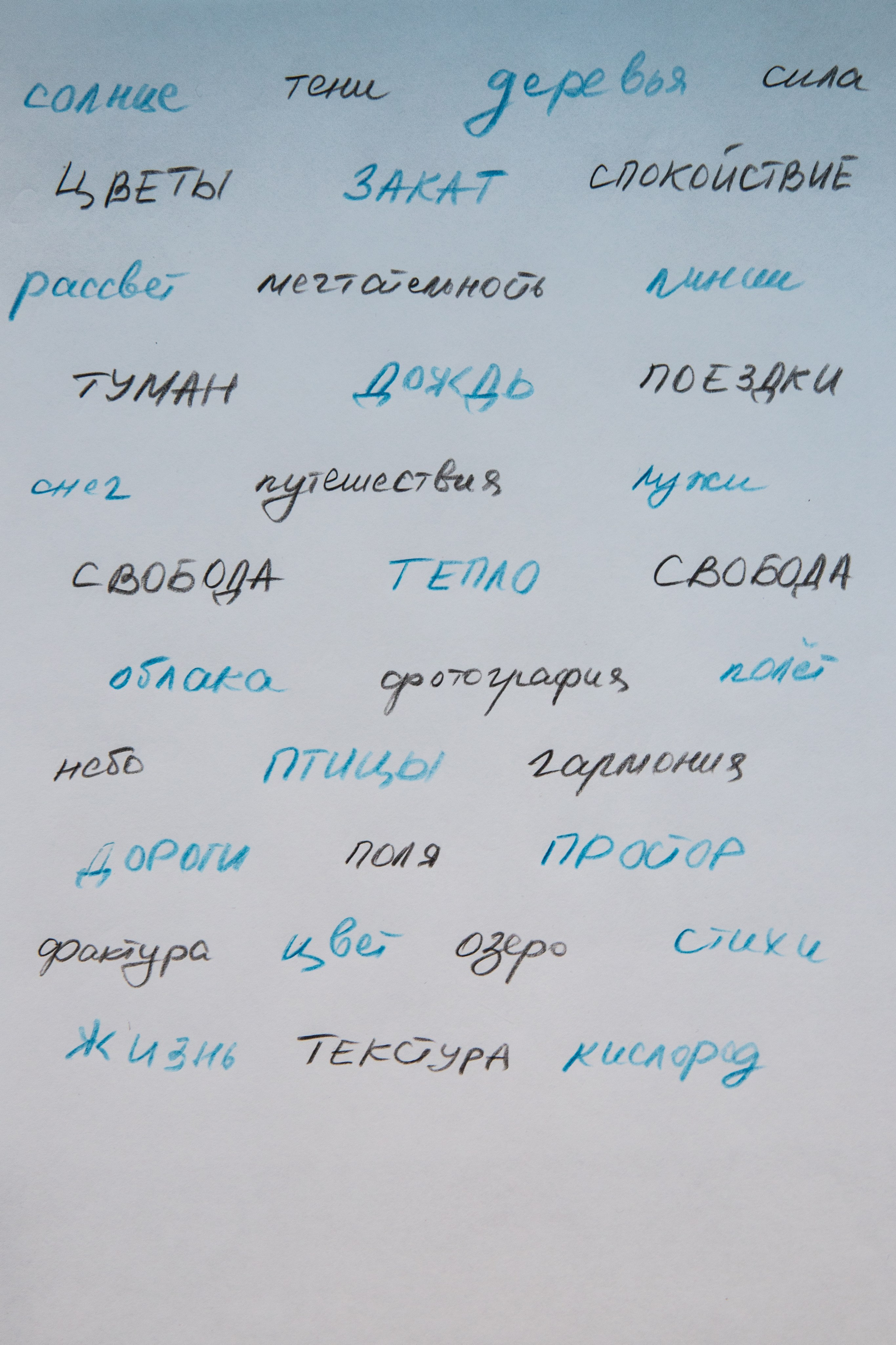 Kaleidoscope of my days (spring 2021). Tatyana Mazok creative photographer in Minsk