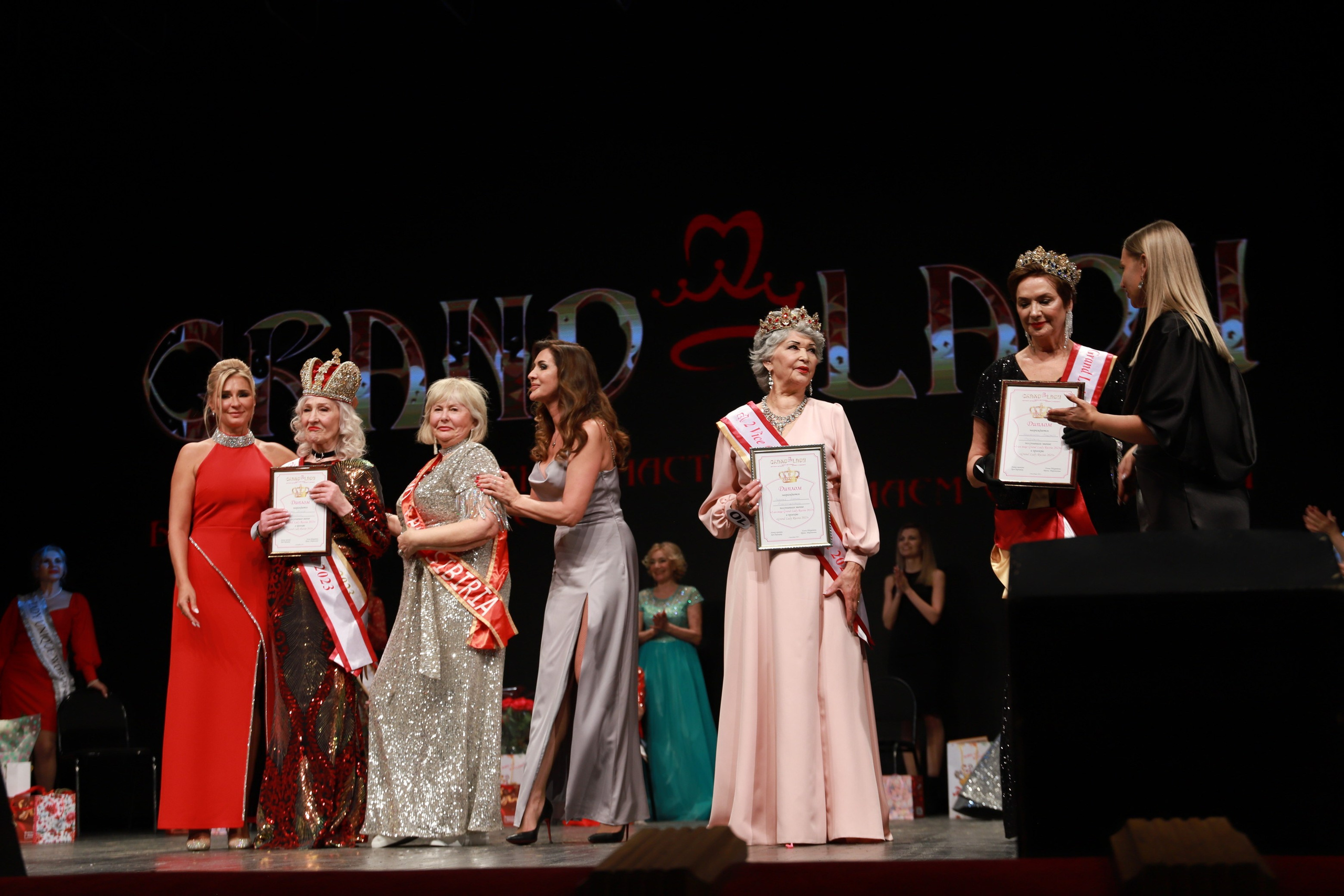 Финал конкурса Гранд Леди. Фотограф Юлия Мальцева