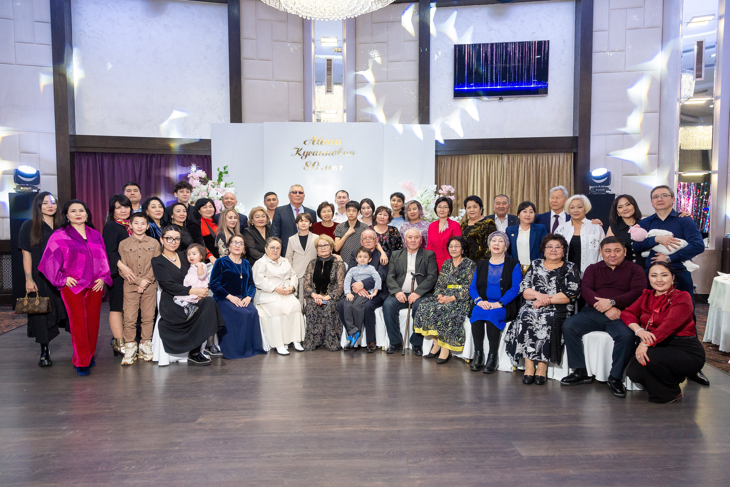 Айша Юбилей 80 лет. Свадебный фотограф в Алматы Айгерим Верба