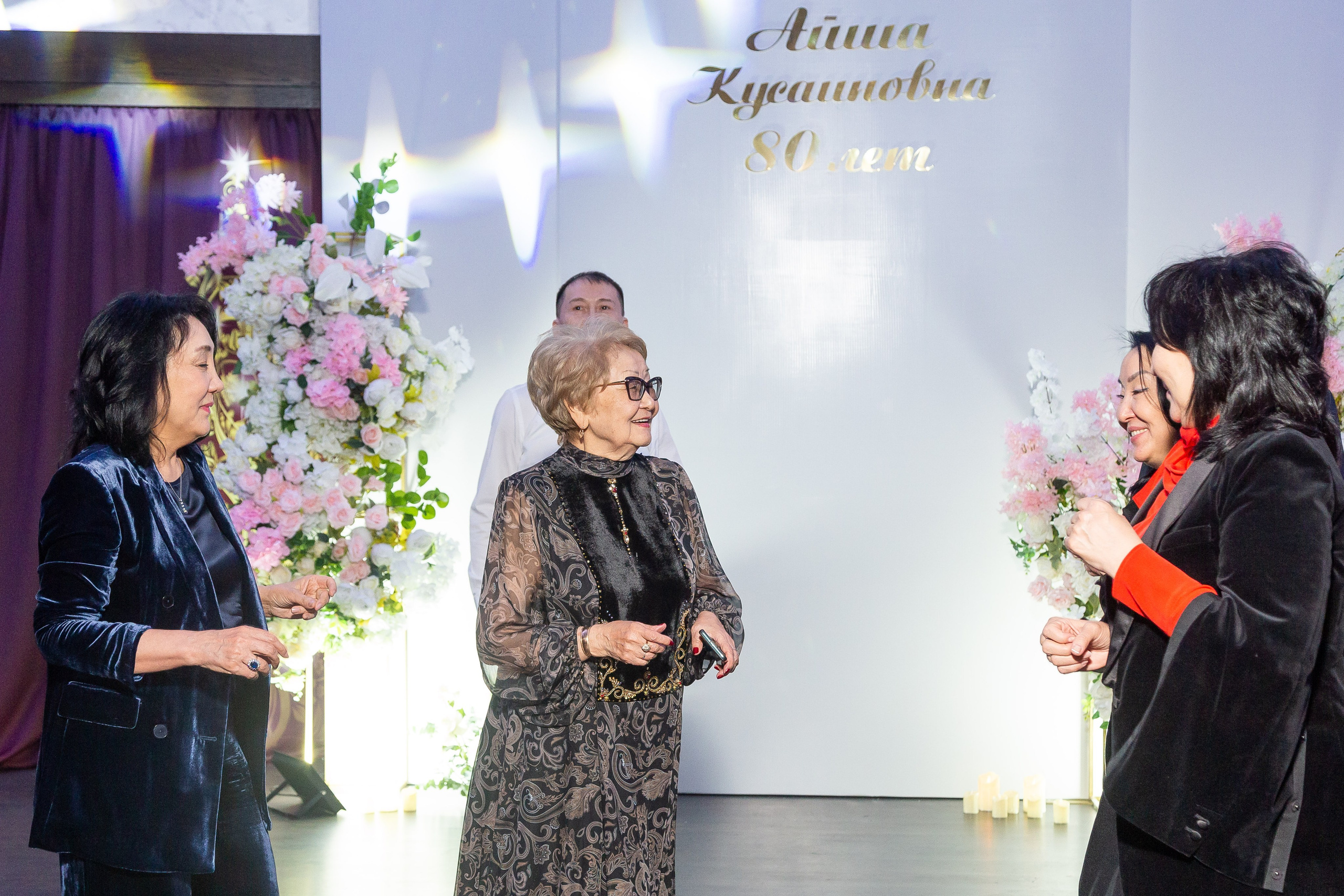 Айша Юбилей 80 лет. Свадебный фотограф в Алматы Айгерим Верба