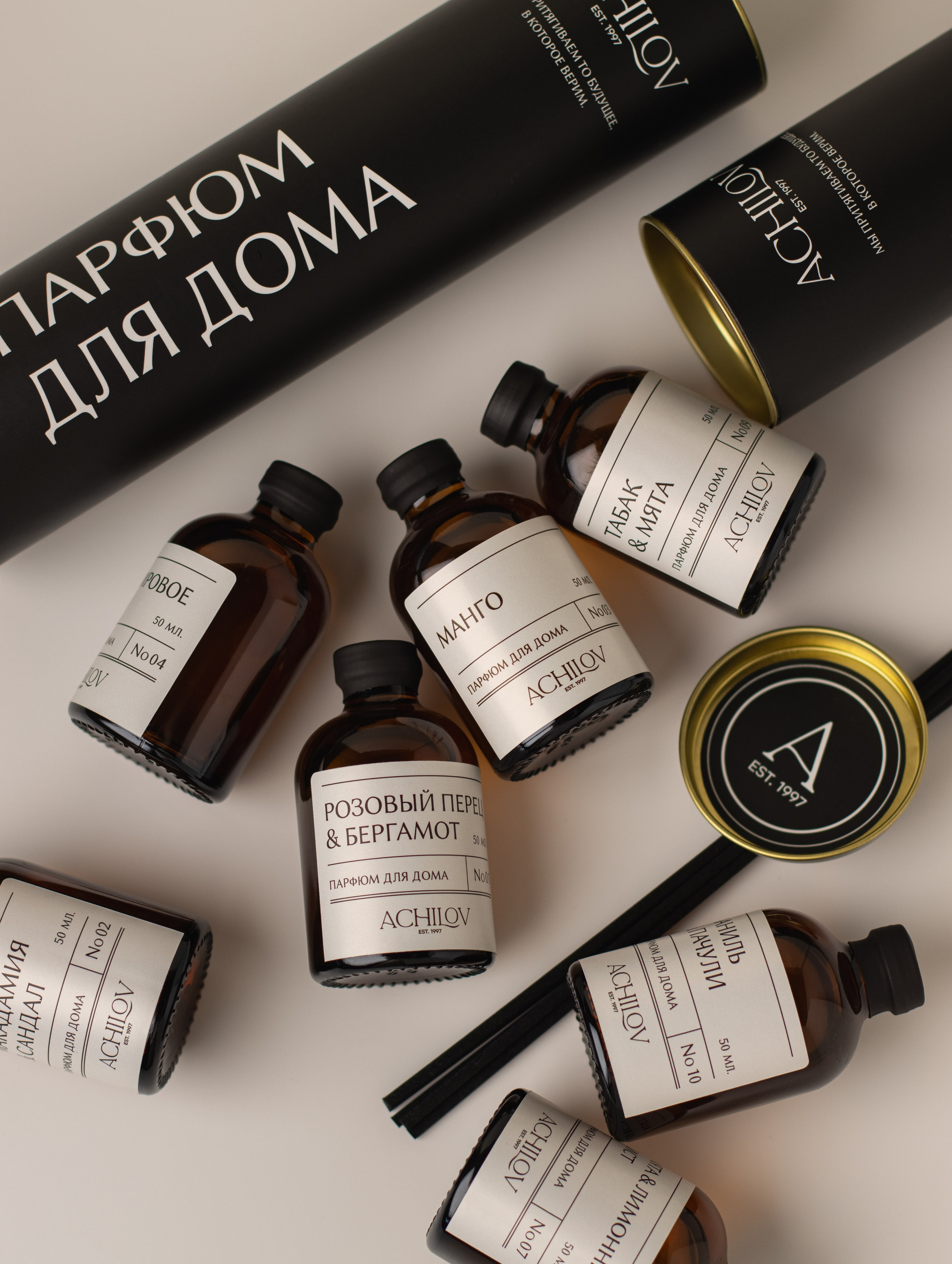 Диффузоры. Предметный фотограф в Балашихе Анастасия Михайлова