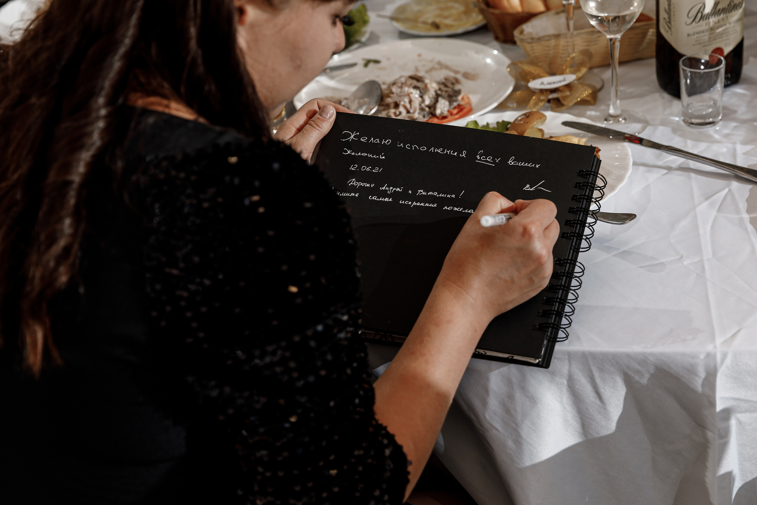 Wedding day Андрей и Виталина. Свадебный фотограф Колесников Антон