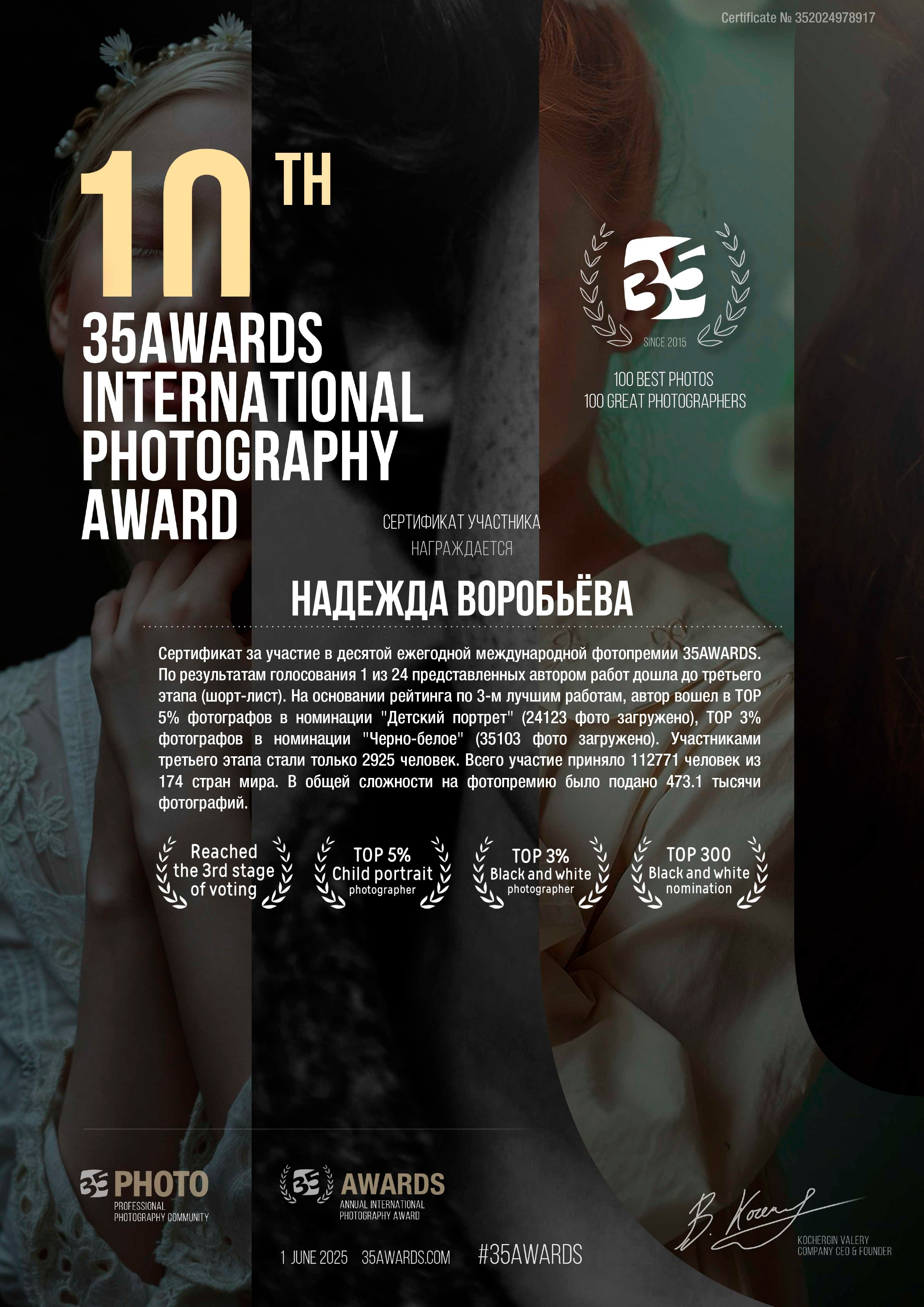 Семейный и женский фотограф Воробьева Надежда Москва / МО/ Обнинск. О фотографе. Семейный и женский фотограф в Москве Надежда Воробьева