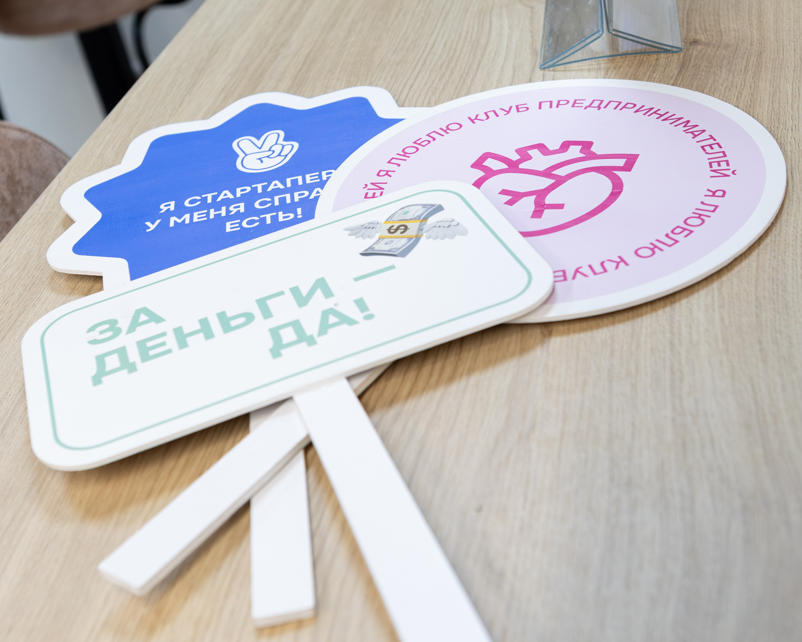 Конференция Purrweb x SechenovTech: Стратегический день ХелсТех