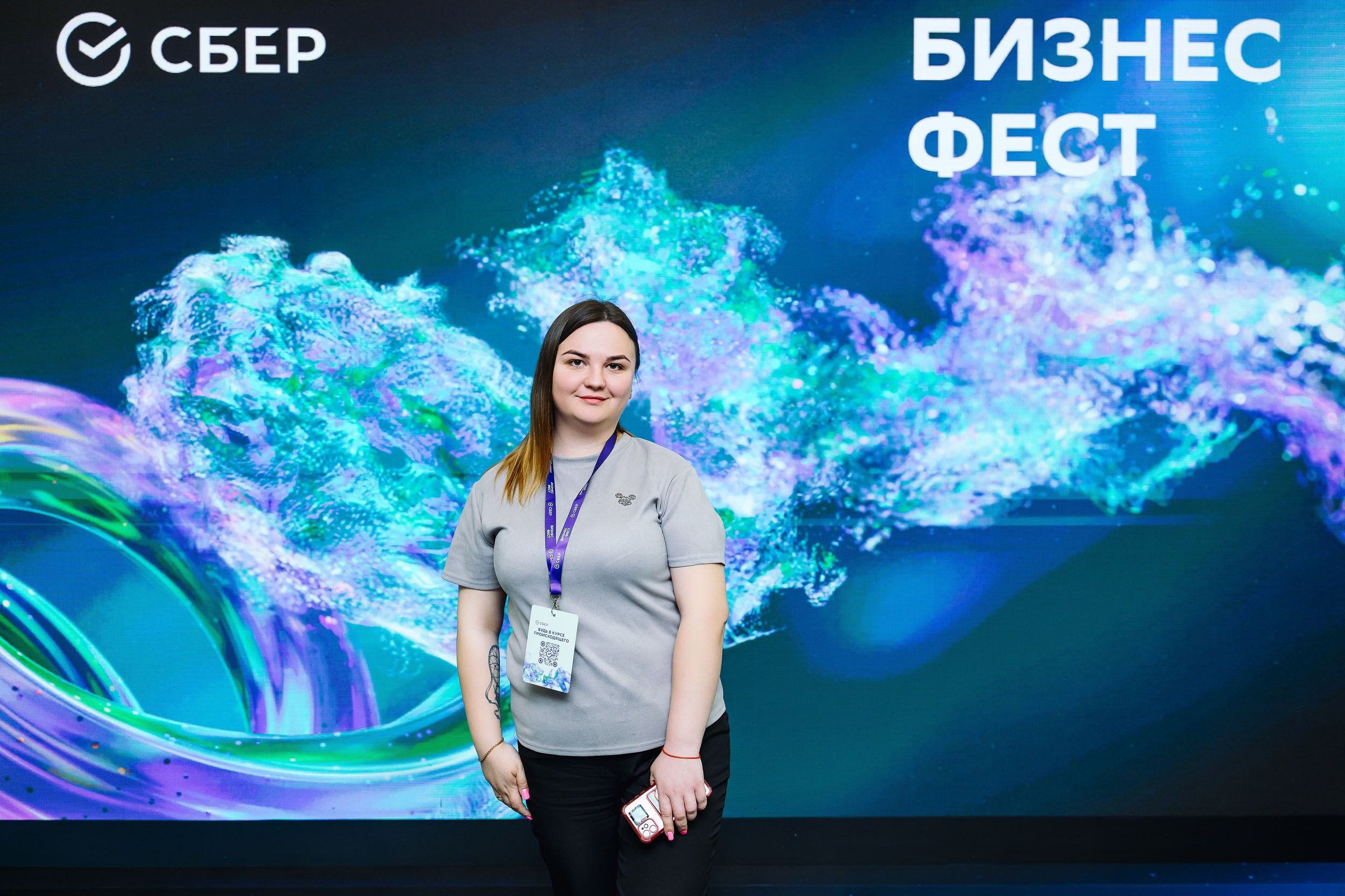 СБЕР Бизнес Фест. One Media Life: фоторепортажи, фотоотчеты с мероприятий и заведений