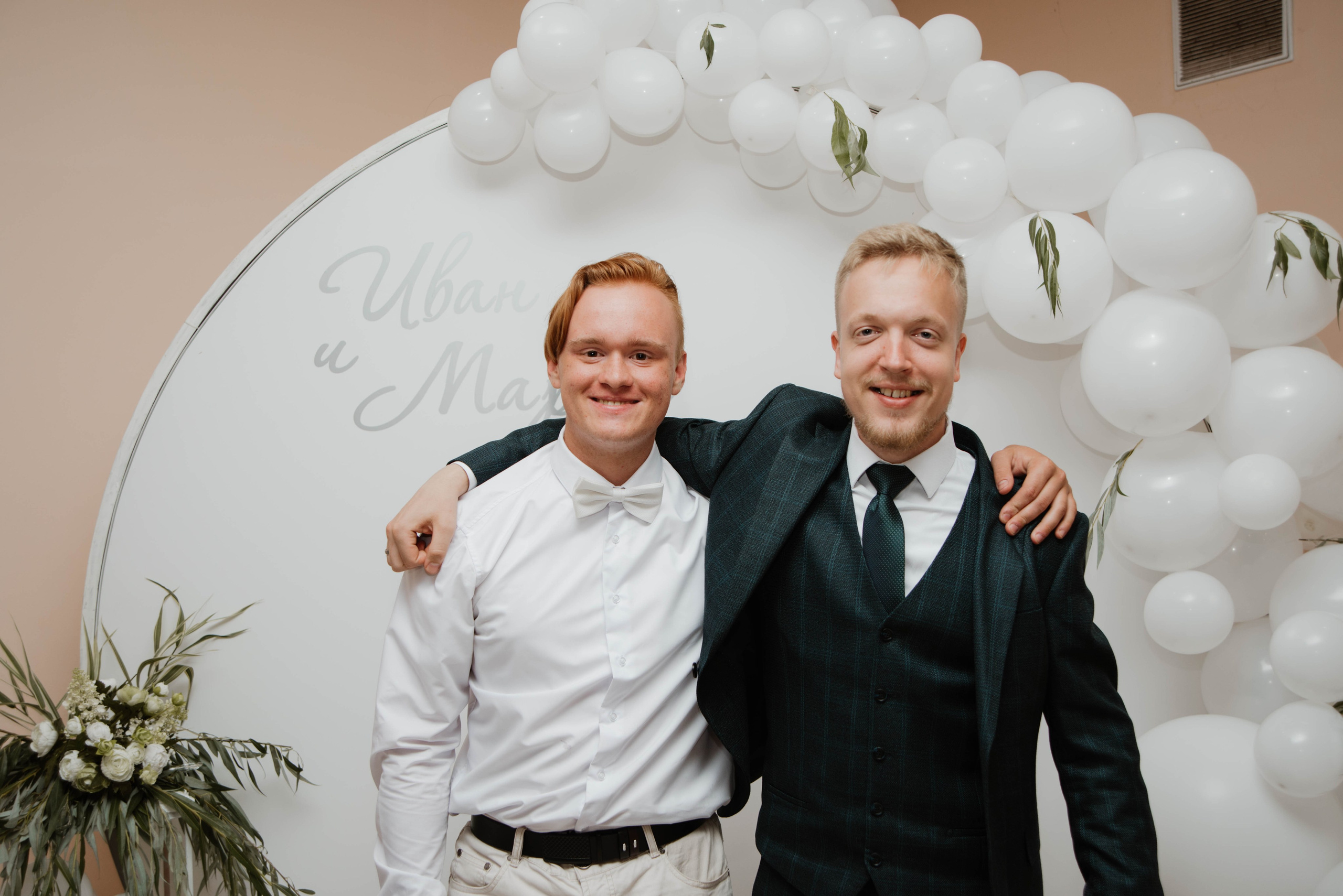 Иван & Мария. Ксения Glossa. Портретный и репортажный фотограф в Самаре