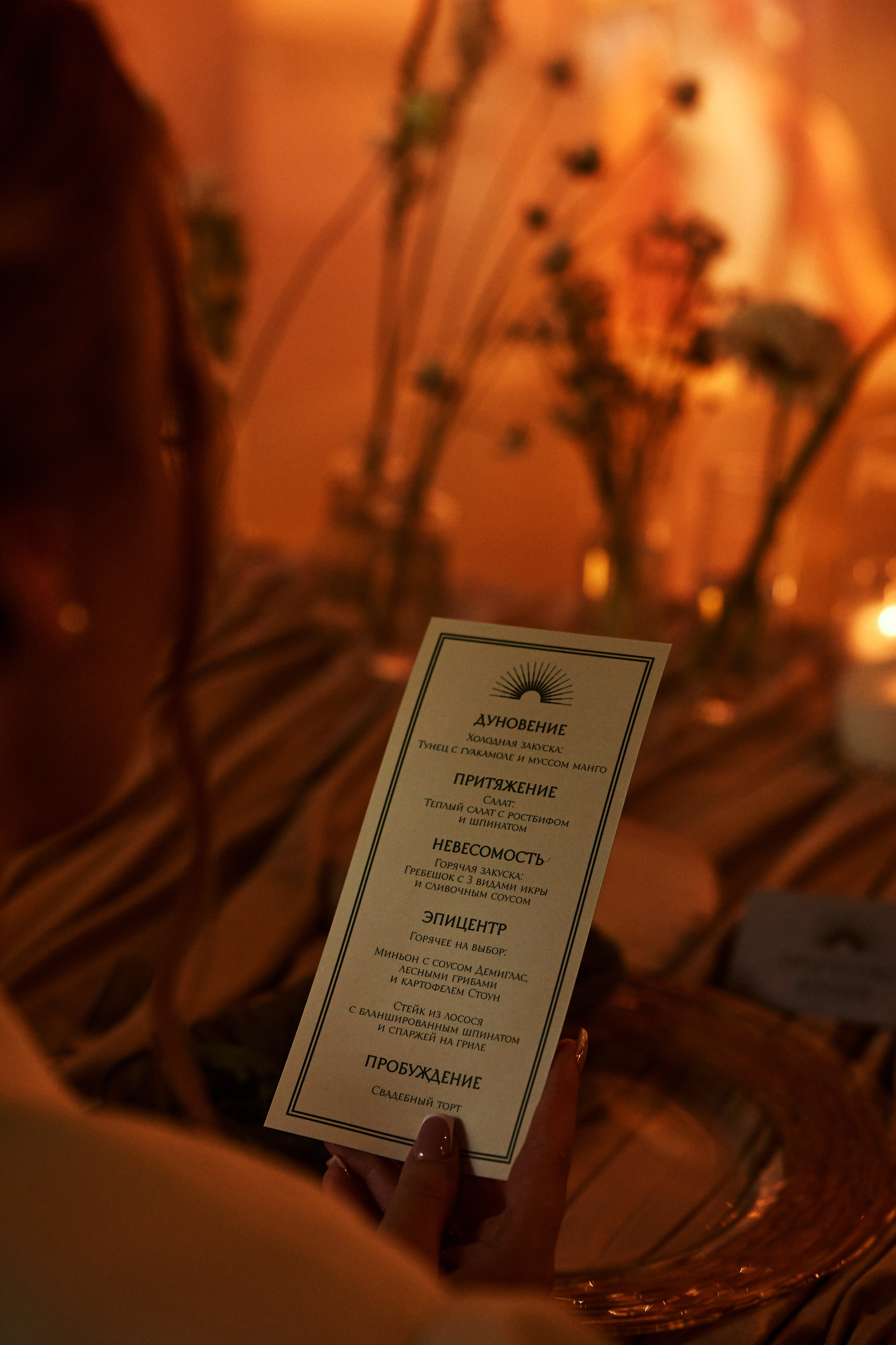 Сергей и Алина. Фотограф Айвазова Наталья Краснодар