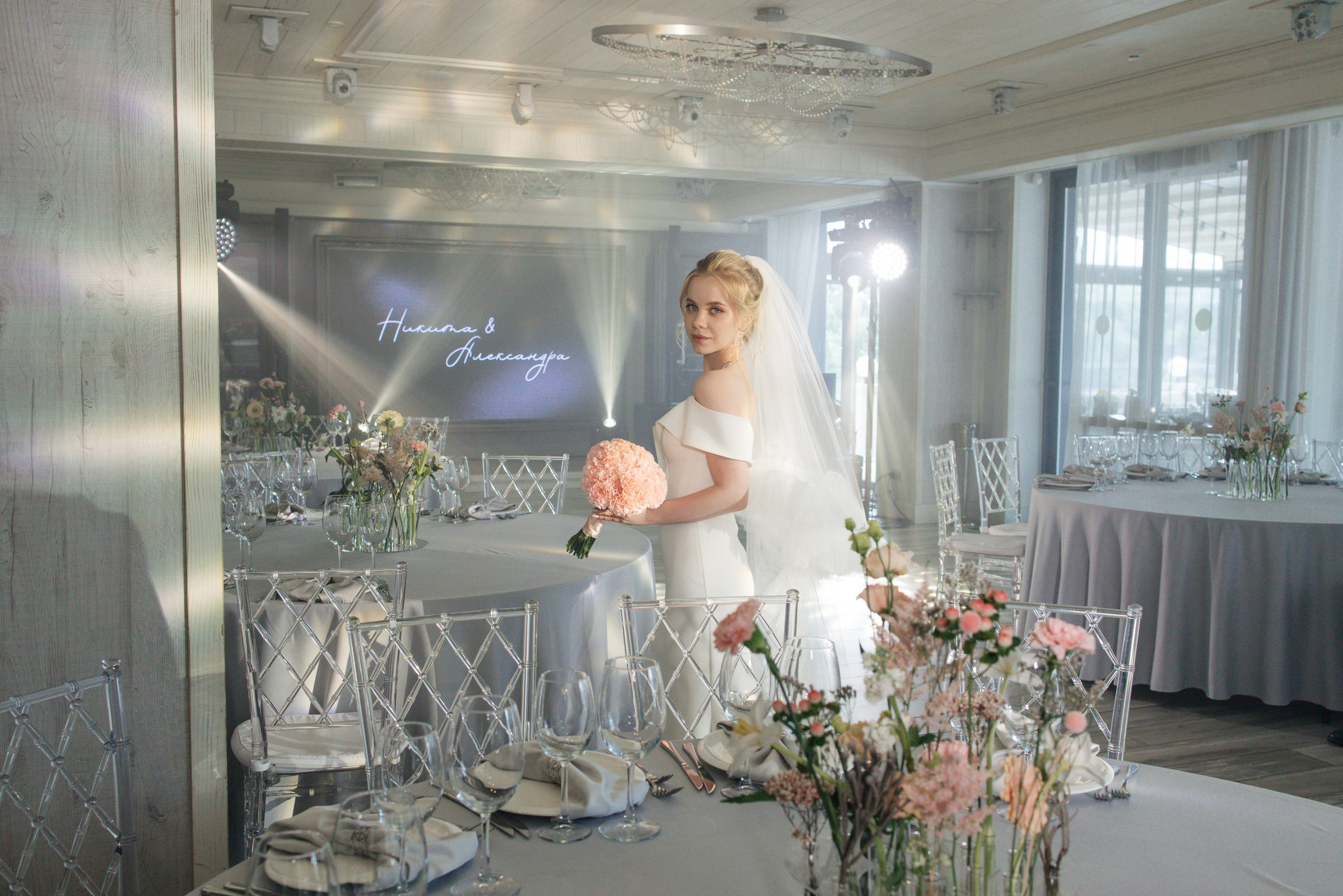 Никита и Александра. Фотограф Москва, Светлана Королева