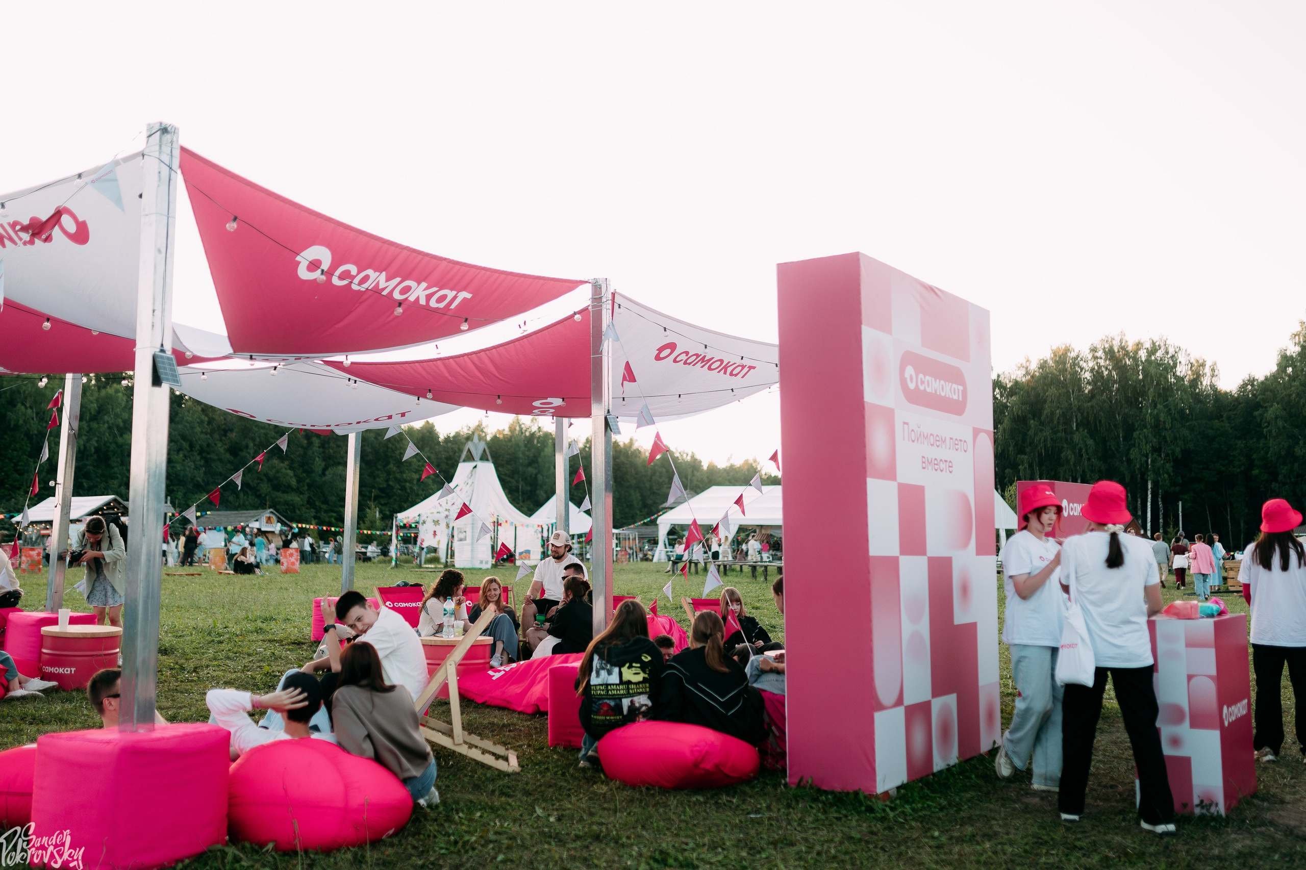 Самокат. Свадебный и репортажный фотограф в Чебоксарах Покровский Александр