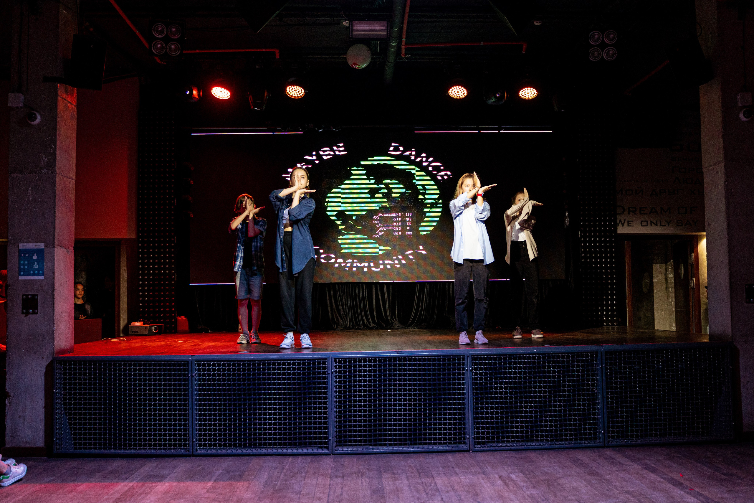 Танцевальная школа MDC. Свадебный и репортажный фотограф в Уфе| Осетрова Ольга