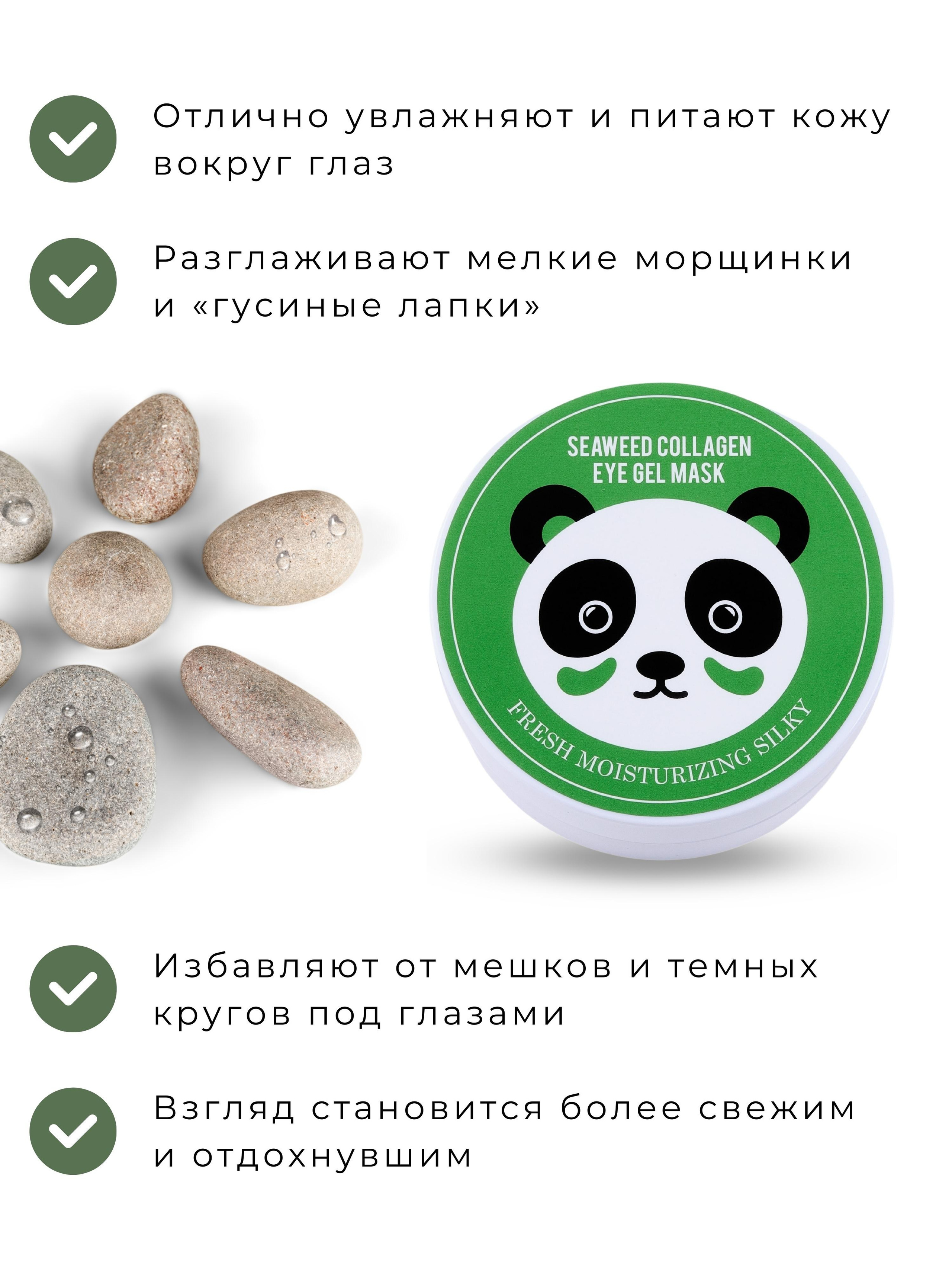 Инфографика для маркетплейсов: патчи. Маркетолог в Москве, специалист по коммуникациям и рекламе Аня Смоляга