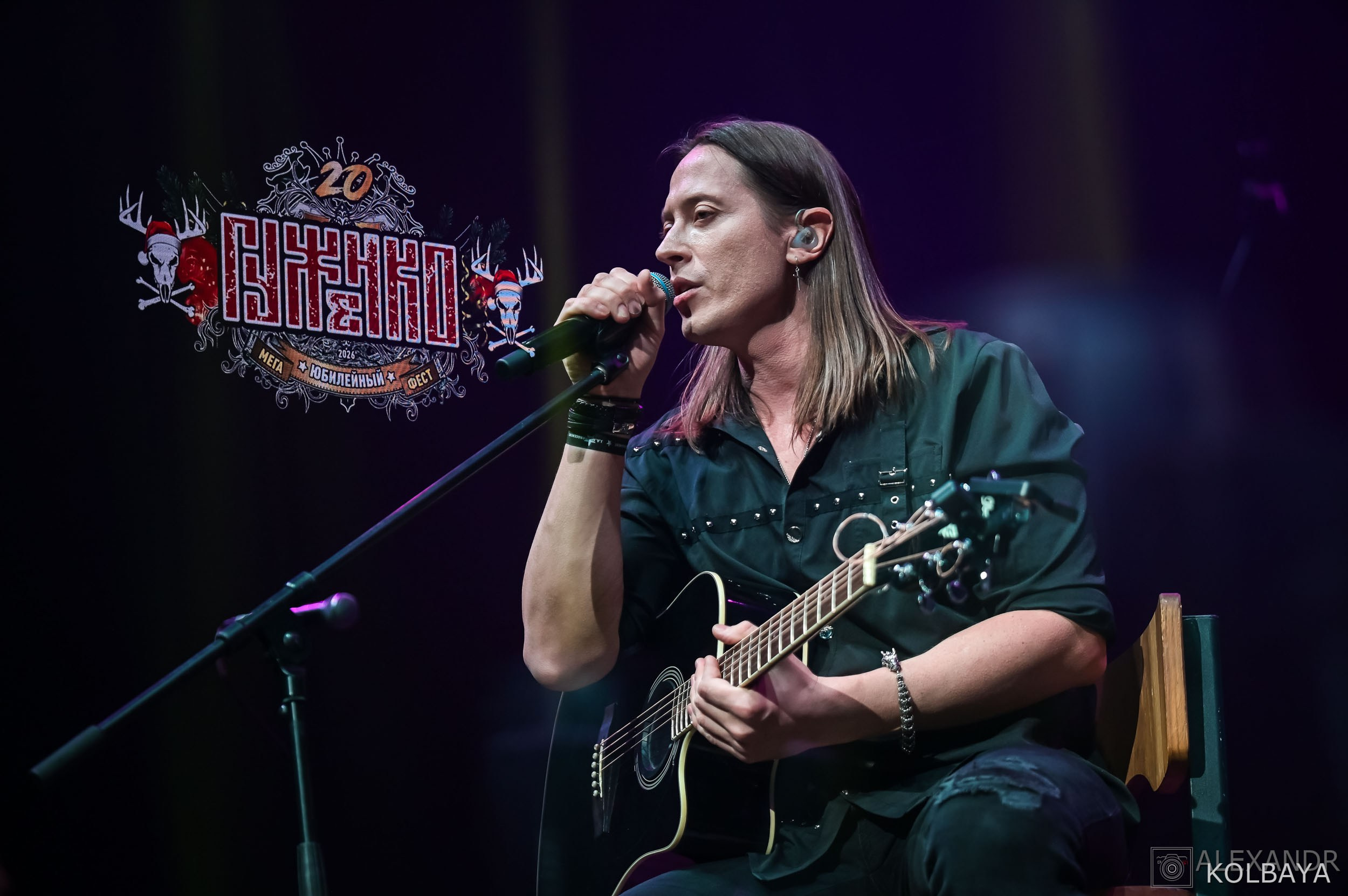 Фоторепортаж с Метал-Елки 2026. Концертный и театральный репортажный фотограф в Москве Александр Колбая