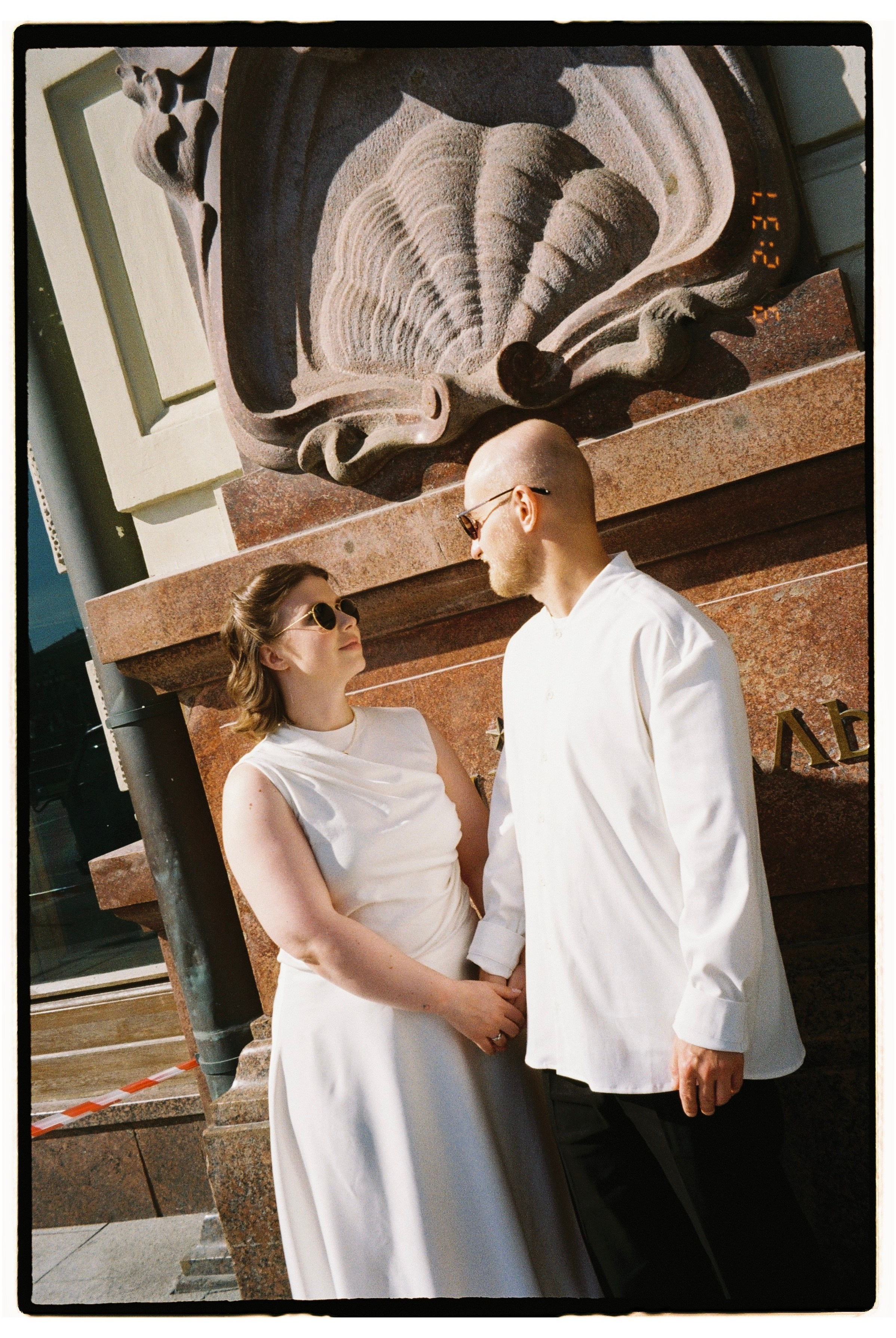 Аня и Максим