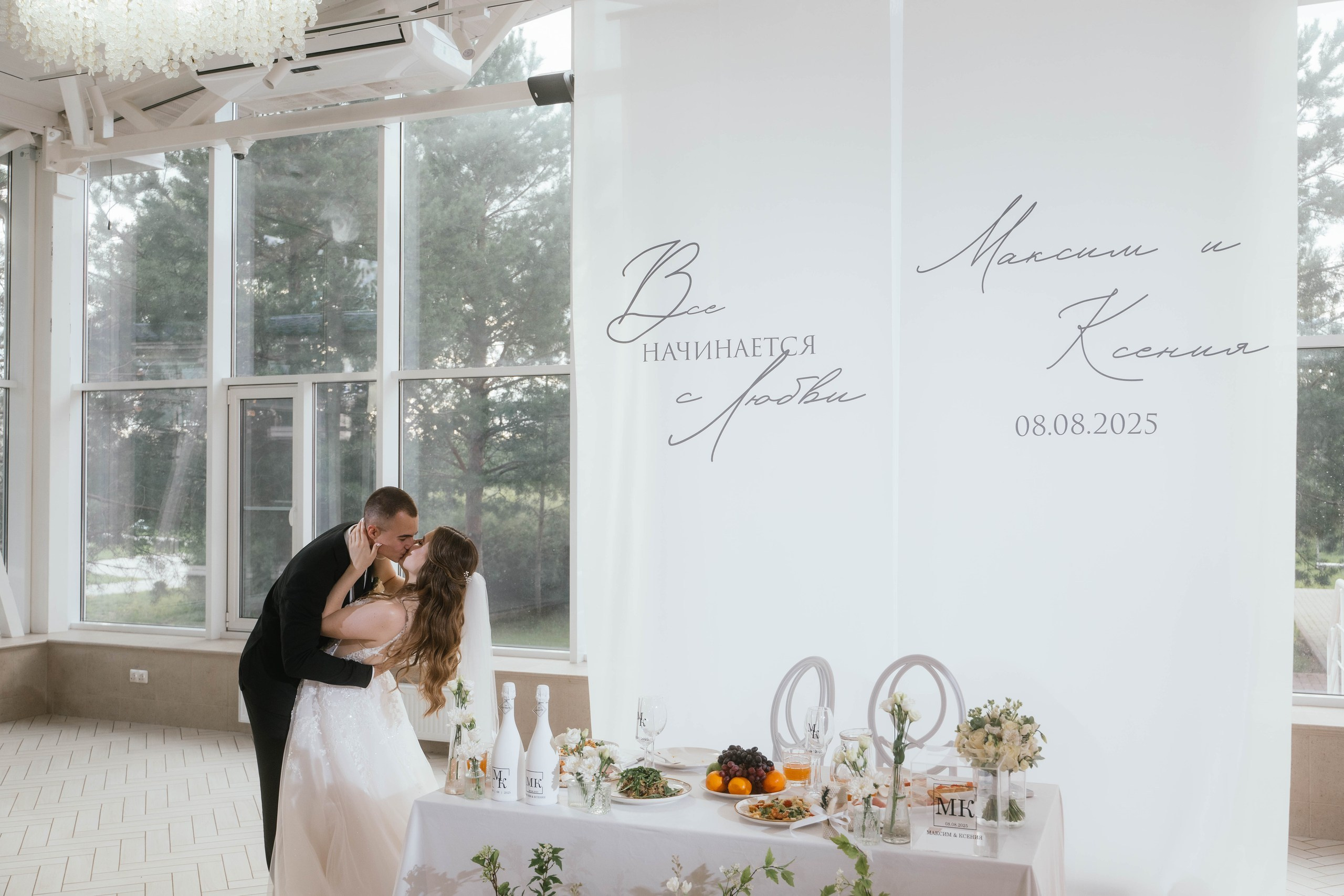 Wedding day #90. Свадебный, семейный фотограф в Рязани Лена Брант