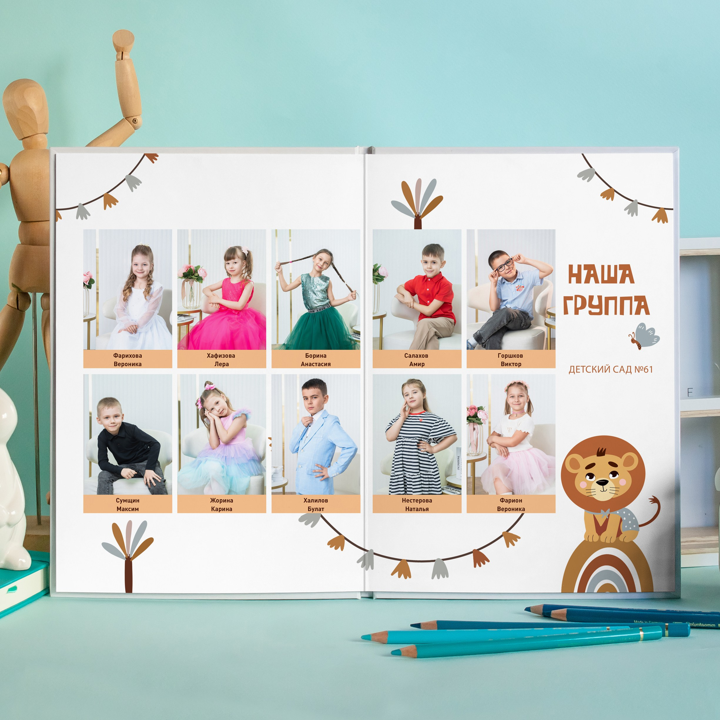 Новинка! Стиль Львёнок. Выпускные альбомы Нижнекамск Набережные Челны Фотостудия Небо