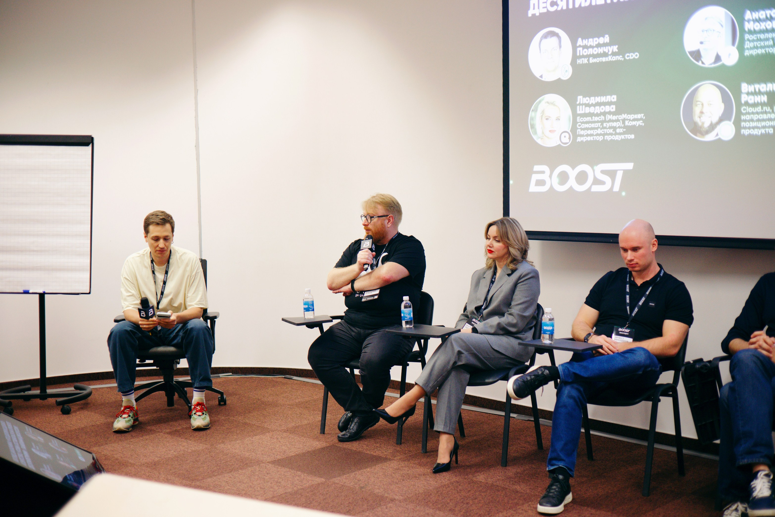BOOST is a meeting place for agency leaders. Photographer in Tbilisi Saint-Petersburg Worldwide — Elena Golubeva