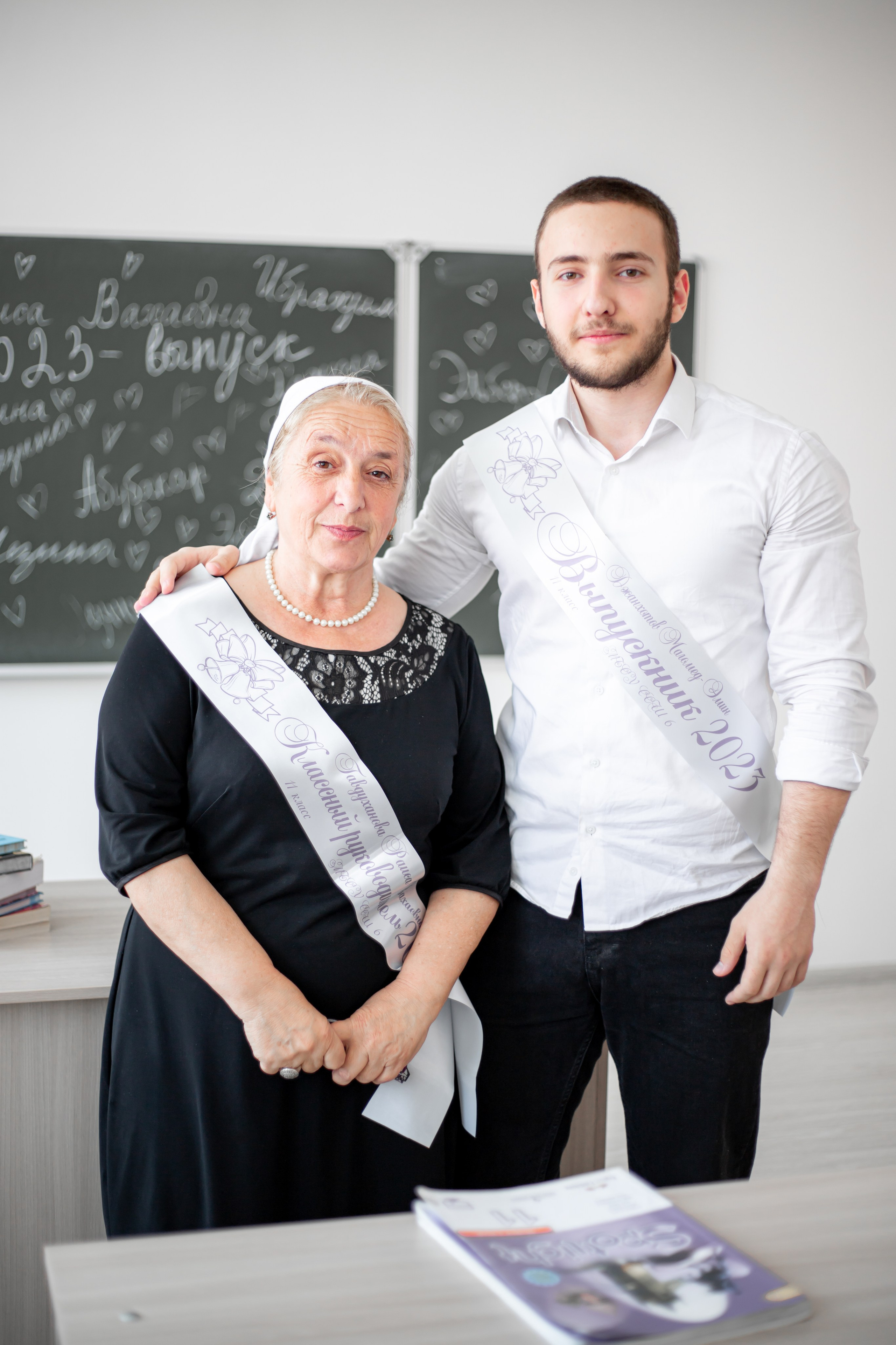 Ачхой-Мартан, 11 кл