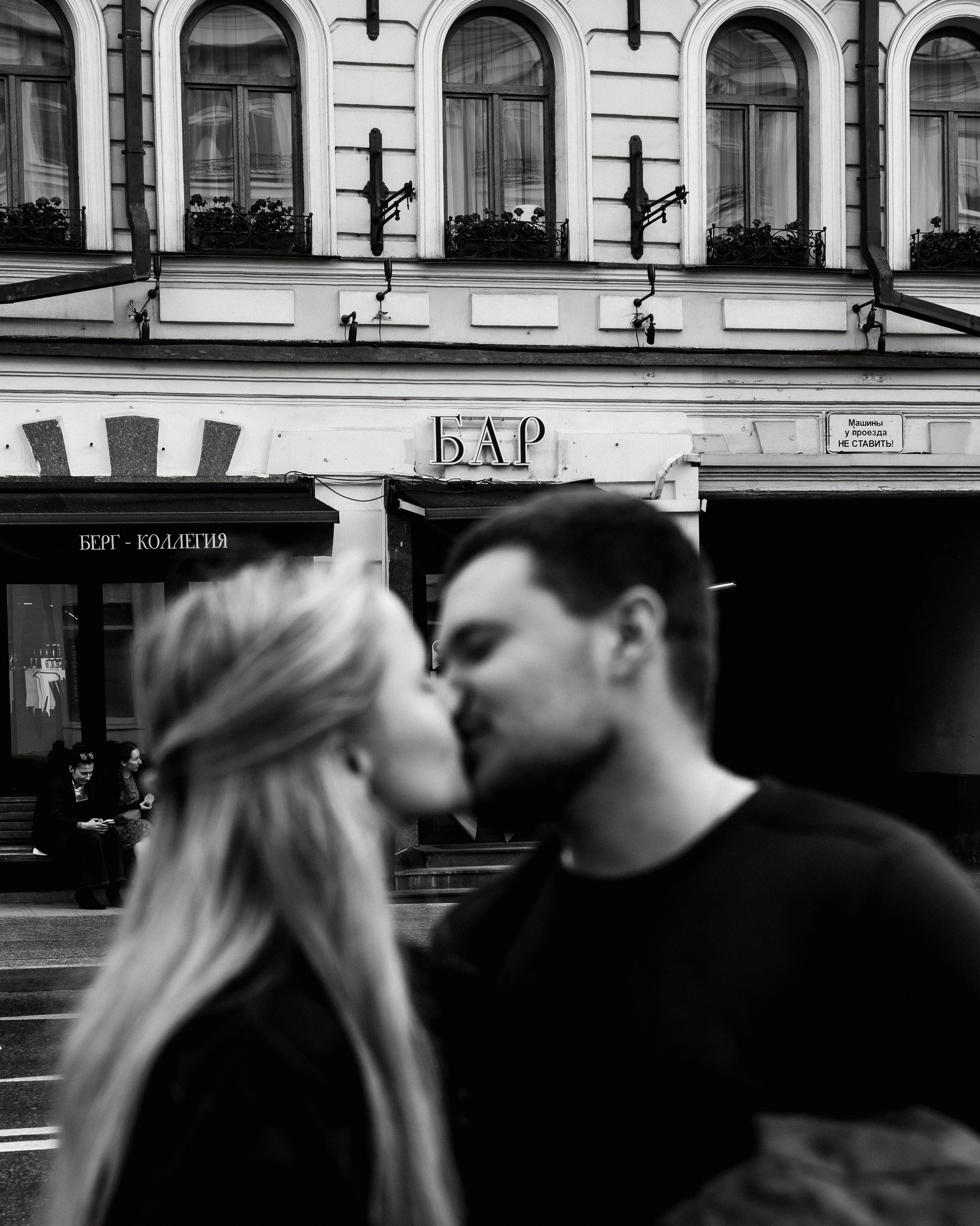 Инна и Иван. Портретный фотограф в Москве Анастасия