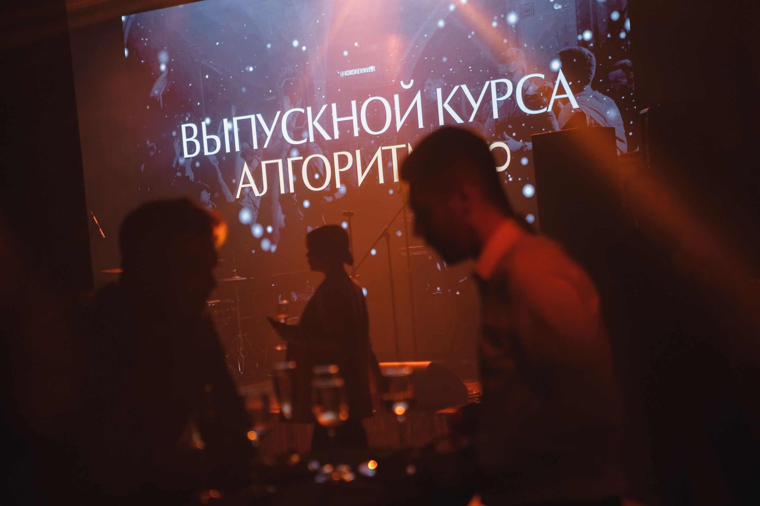 Выпускной онлайн курса. Семейный и свадебный фотограф в Нижнем Новгороде