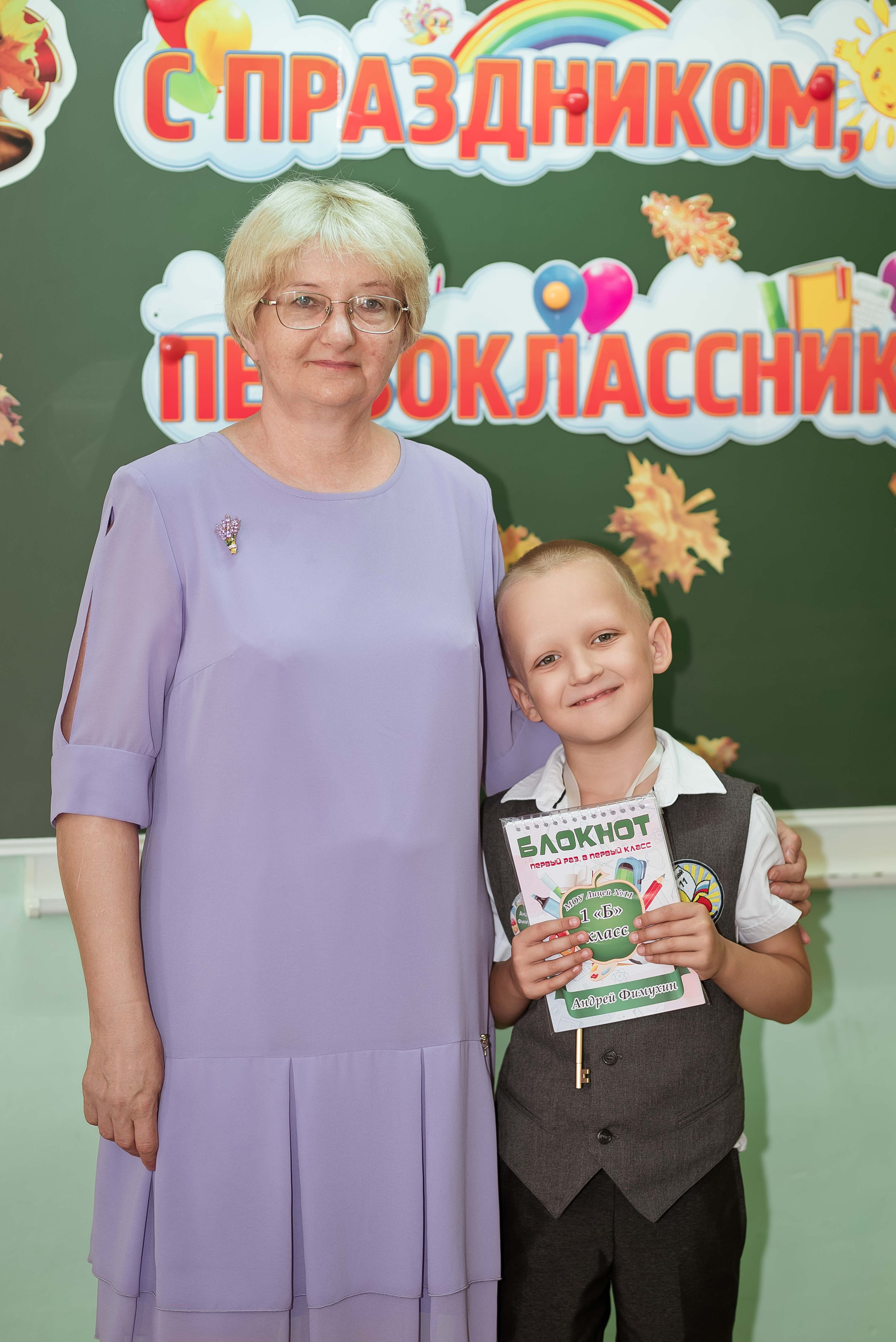 1 сентября. Свадебный и семейный фотограф Яна Стражева. Волгоград, Москва