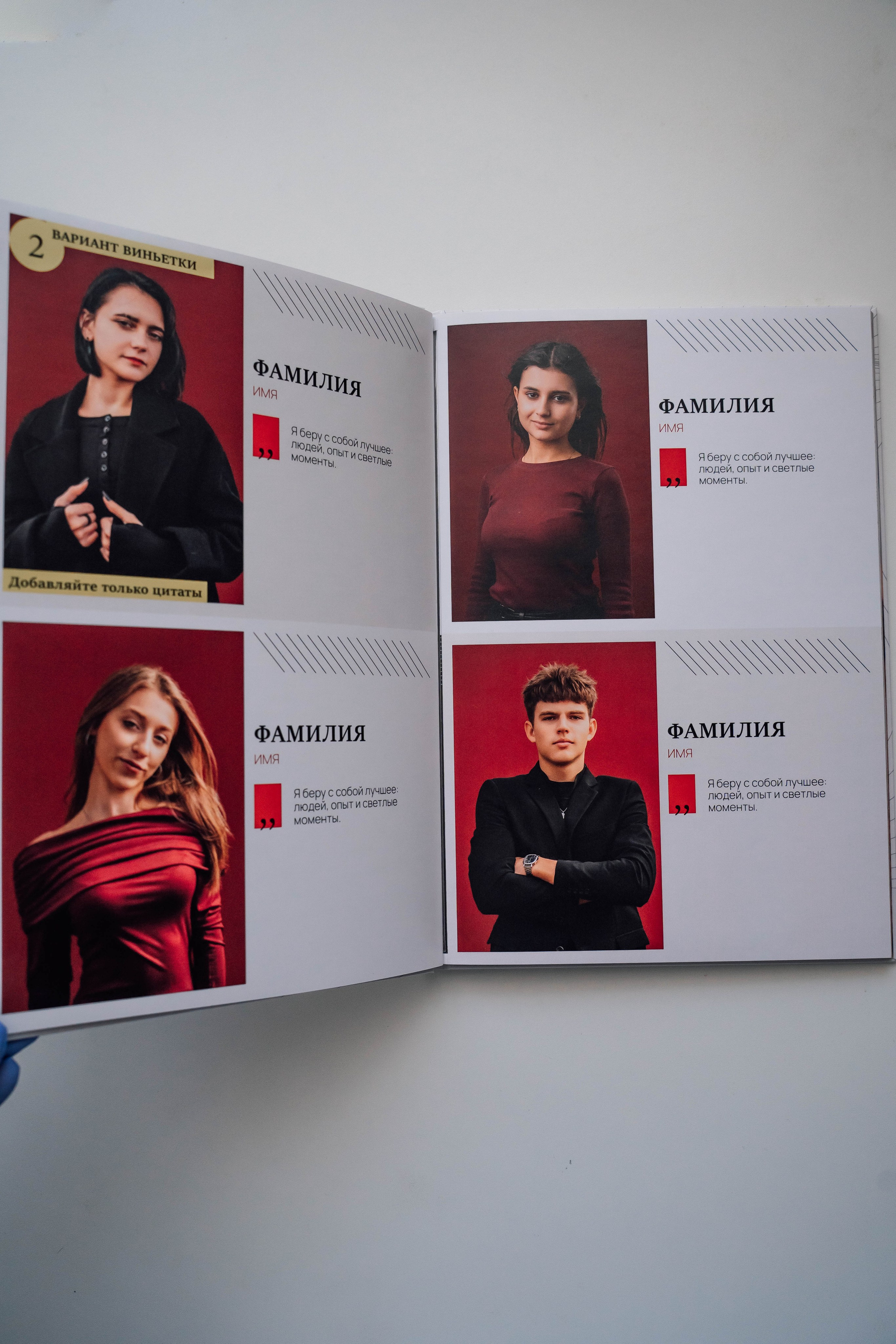 Выпускные фотоальбомы (Бирюч). Фотограф Юлия Паськова, город Бирюч